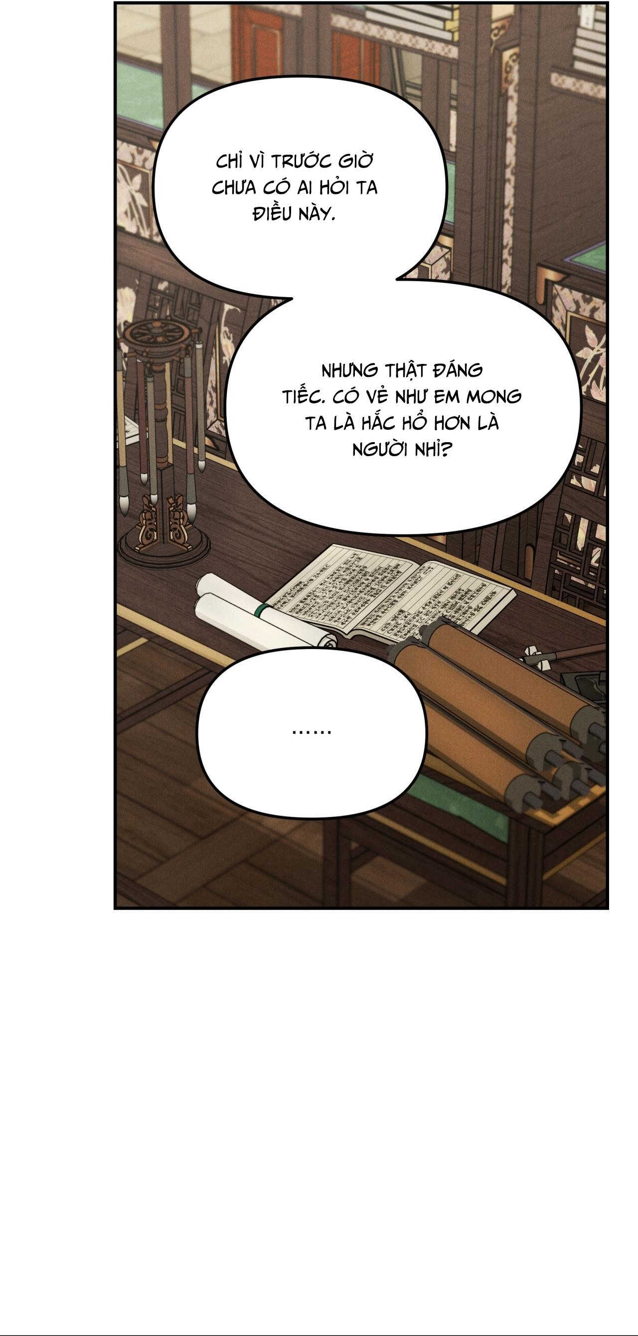 GALE OF THE GOD Chapter 17 - Next Chapter 18