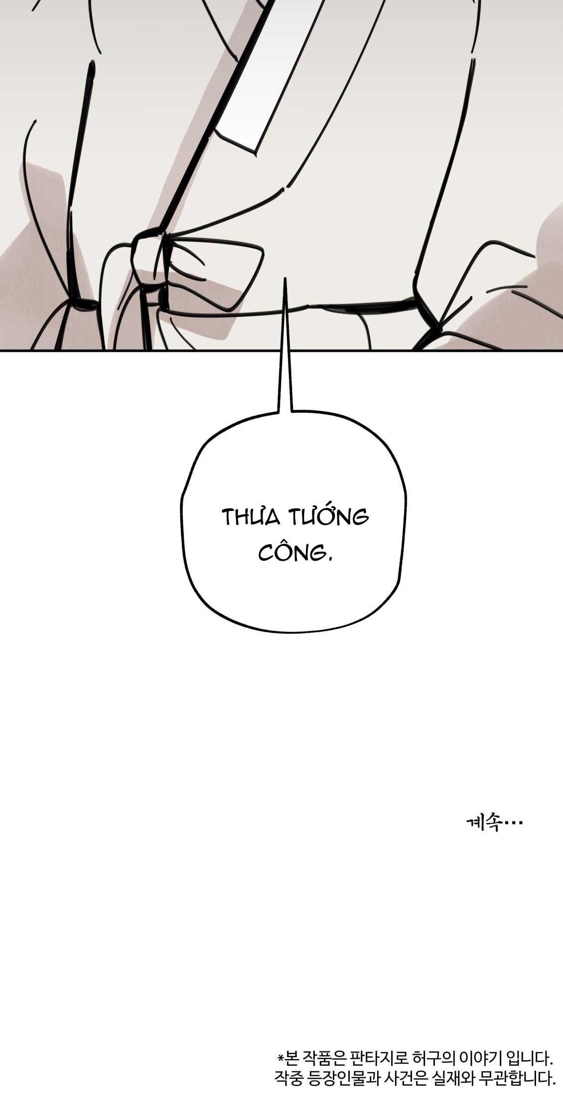 PALJAE Chapter 119 - Next 