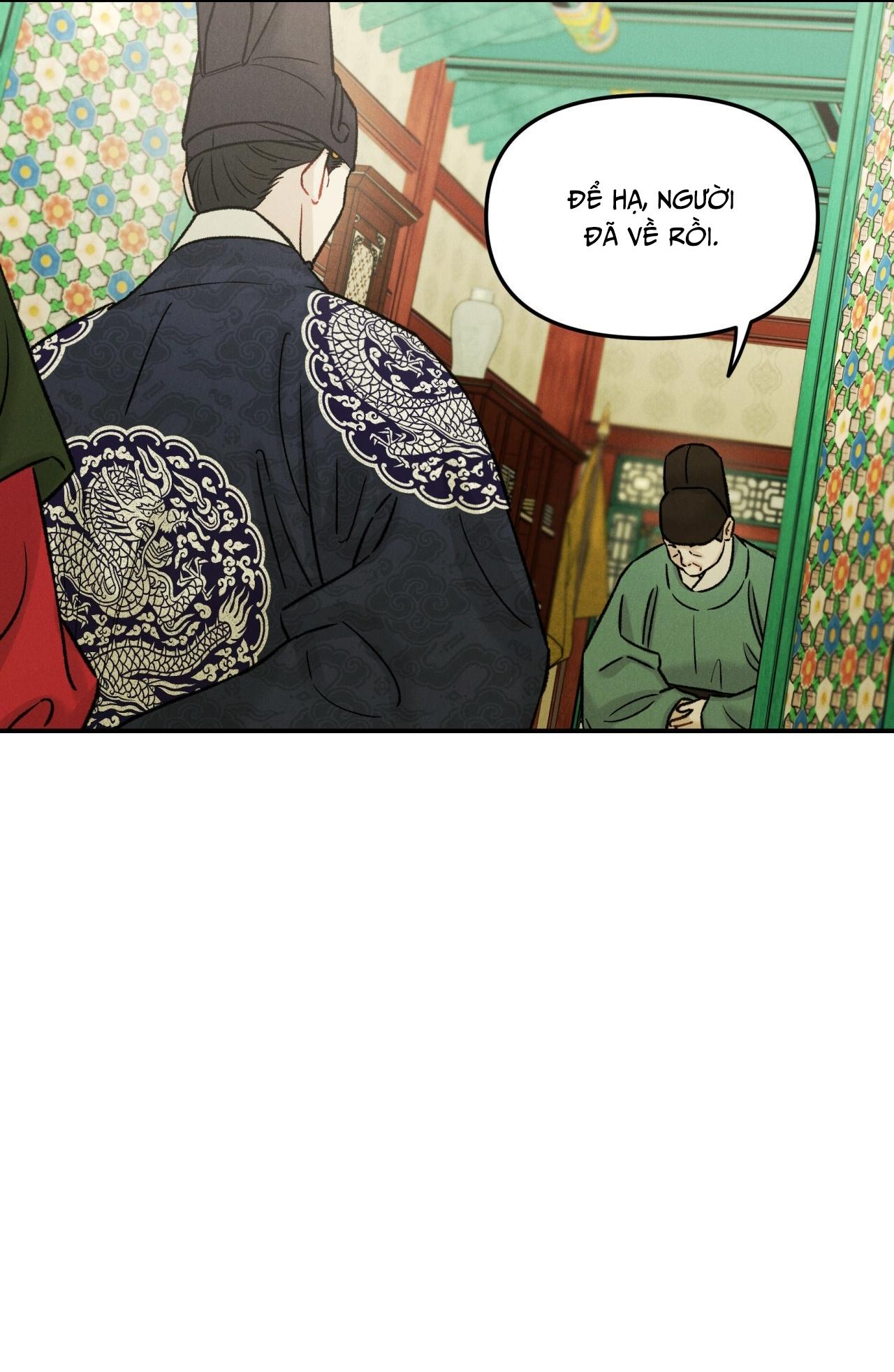 GALE OF THE GOD Chapter 17 - Next Chapter 18