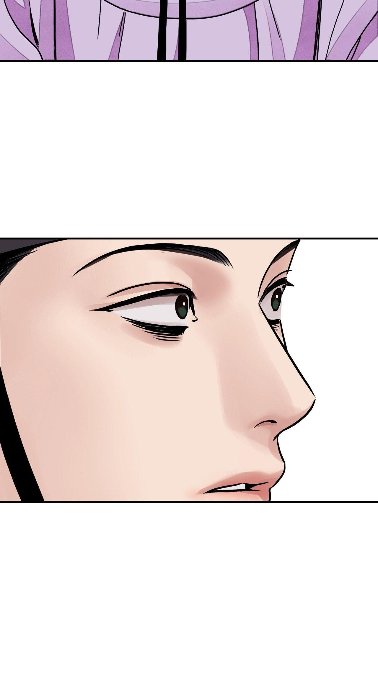 KIẾM HOA Chapter 82 - Trang 2