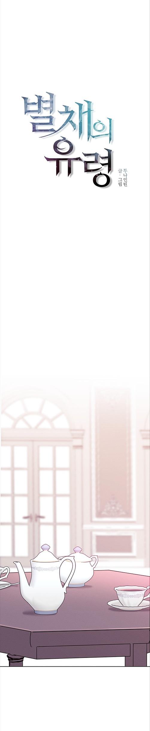 TUYỂN TẬP NHẤT THỤ ĐA CÔNG CỦA NHÀ KIM Chapter 41.1 bóng ma 1 - Next Chapter 41.2 bóng ma 2