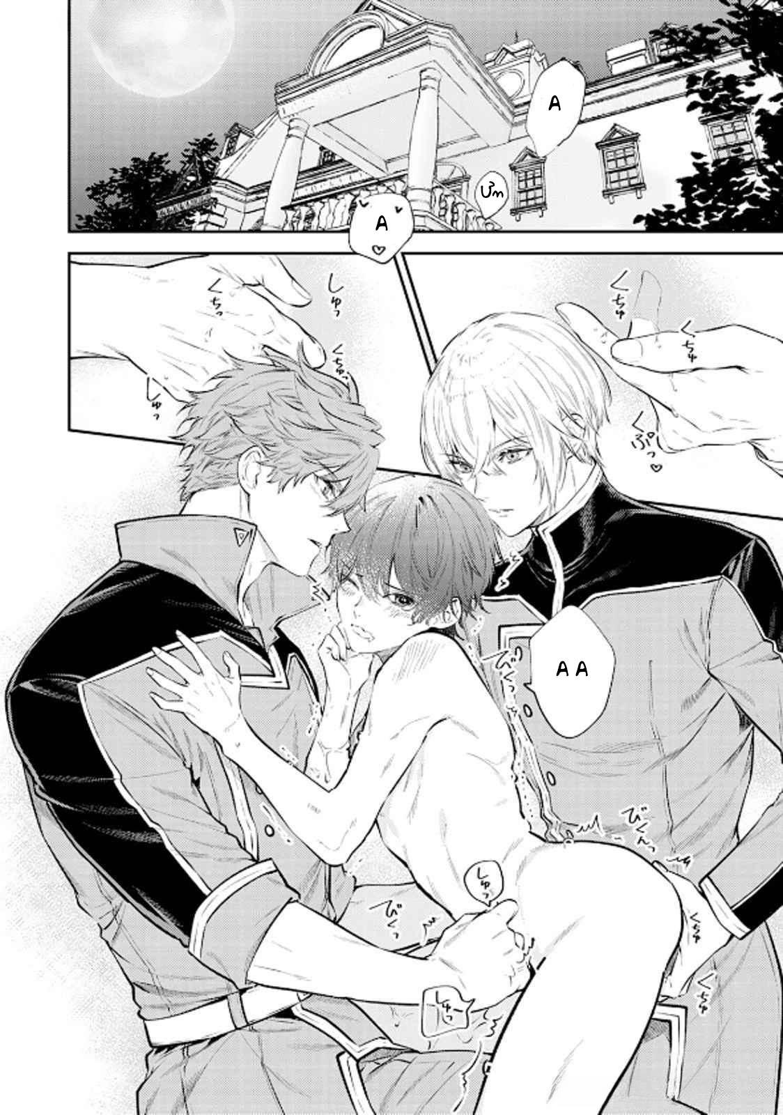 Isekai de Ore no hyouka ga Okashii n daga Chapter 8 - Next Chapter 9
