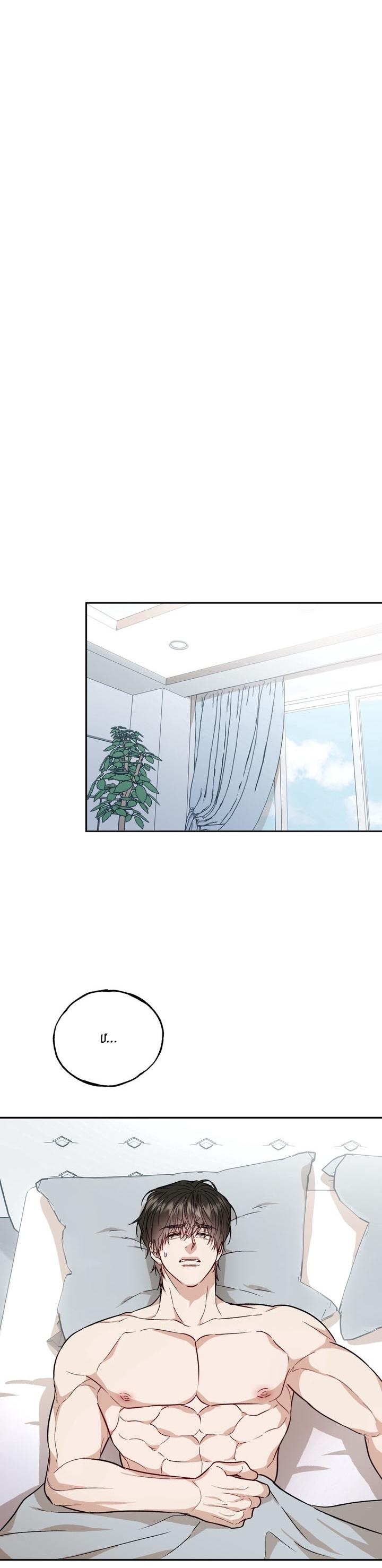 KIỆT TÁC ĐIÊU KHẮC Chapter 26 Ngoại truyện - Next 
