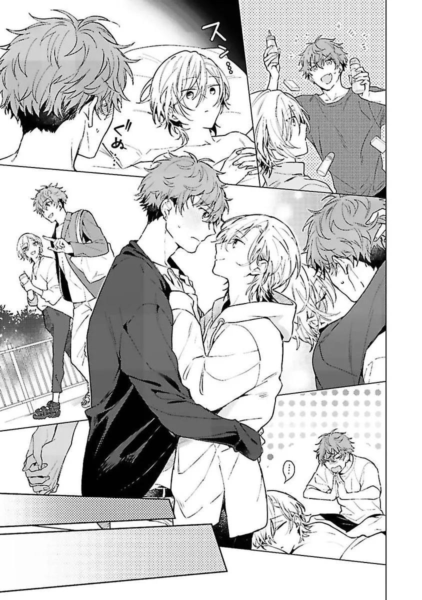 thuốc nhỏ mắt chống cận chuyên dùng cho cú đêm Chapter 20 - Next Chapter 21