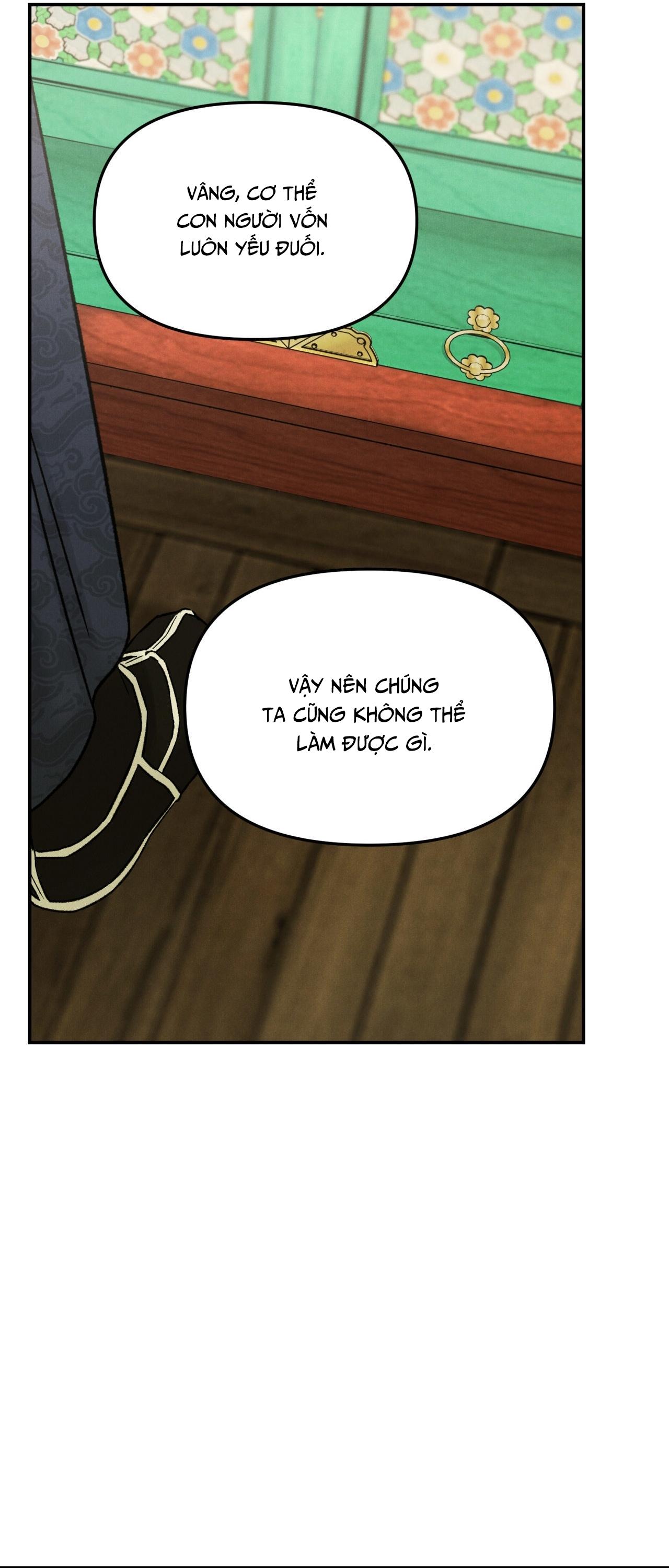 GALE OF THE GOD Chapter 17 - Next Chapter 18