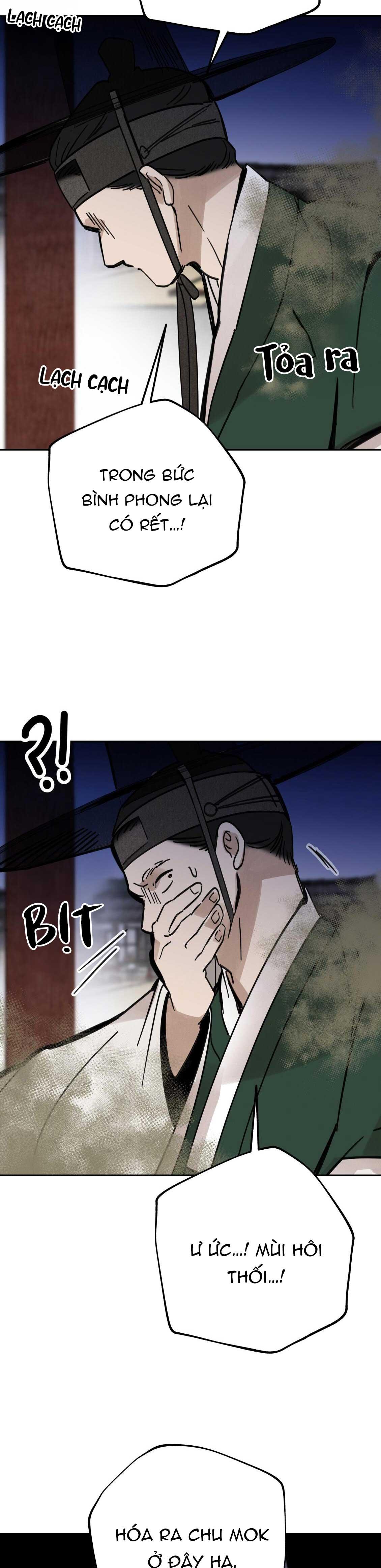PALJAE Chapter 119 - Next 