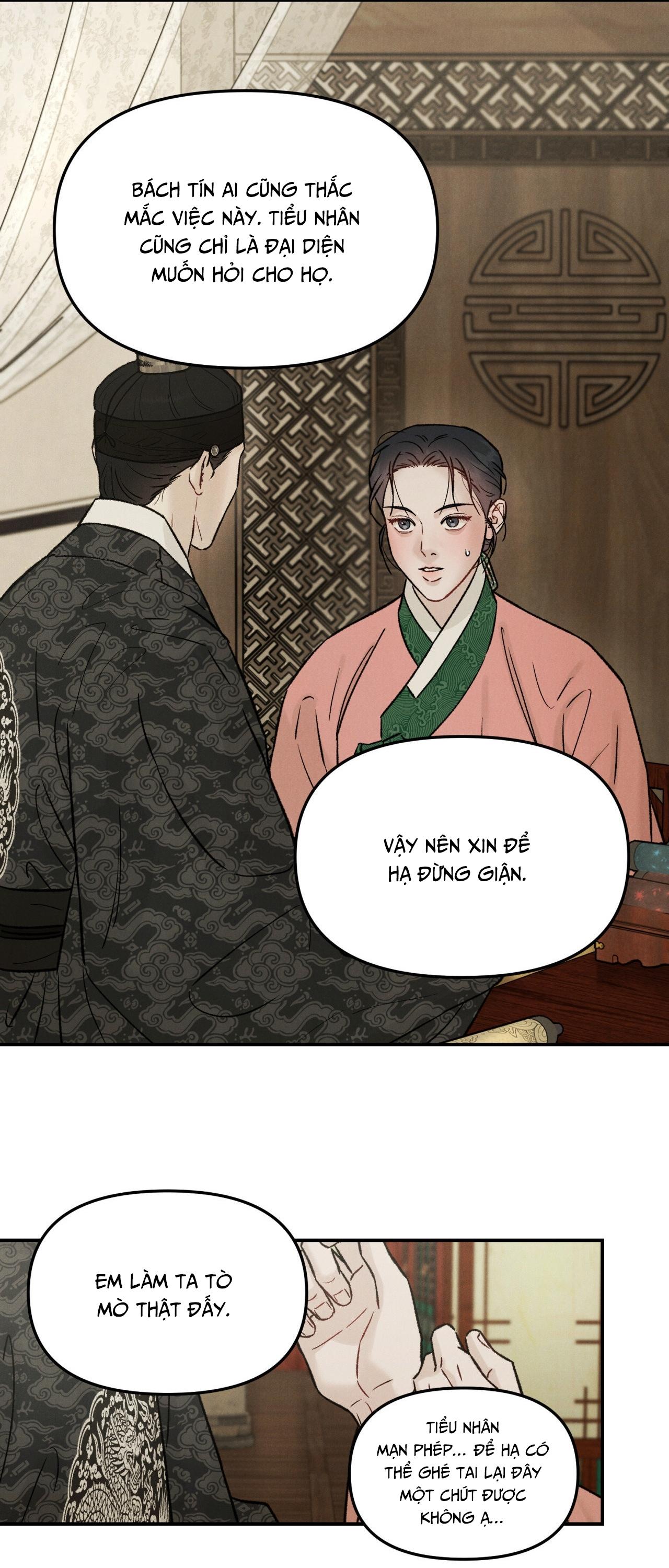 GALE OF THE GOD Chapter 17 - Next Chapter 18