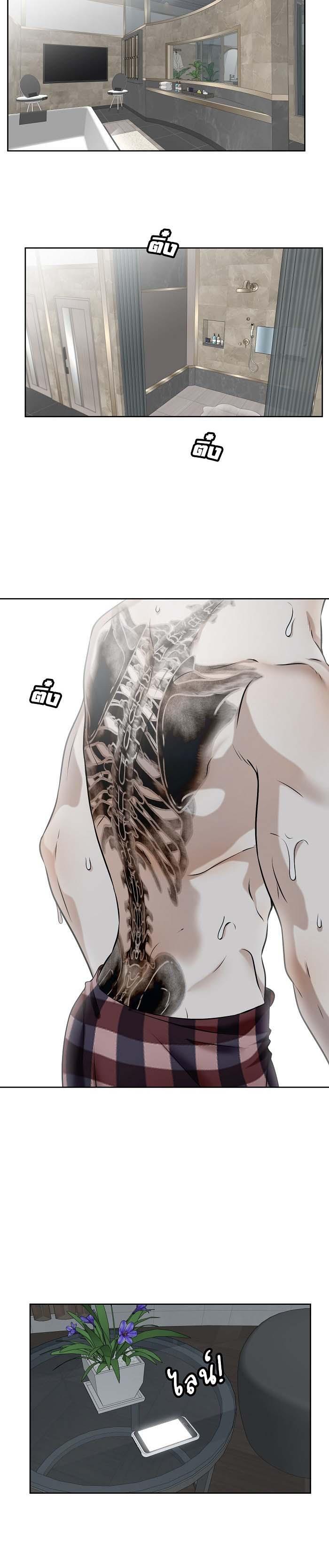 Làm sao đây? Tôi gặp phải quest công lược tổng tài tra nam rồi Chapter 14 - Next Chapter 15