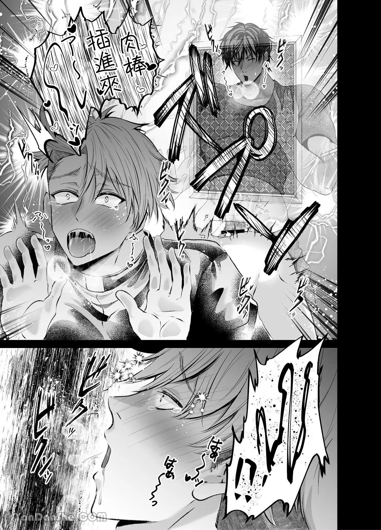 Oneshot ịch ịch Chapter 376 - Next 