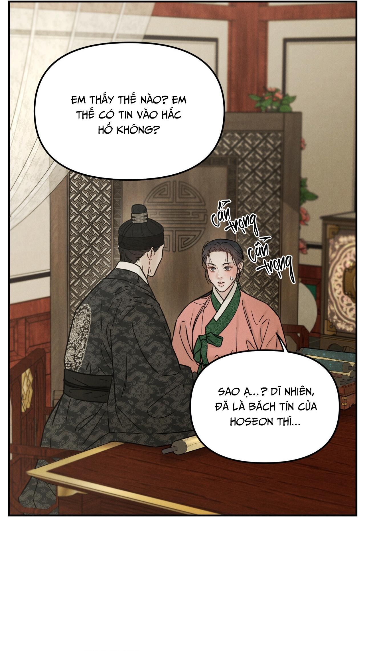 GALE OF THE GOD Chapter 17 - Next Chapter 18