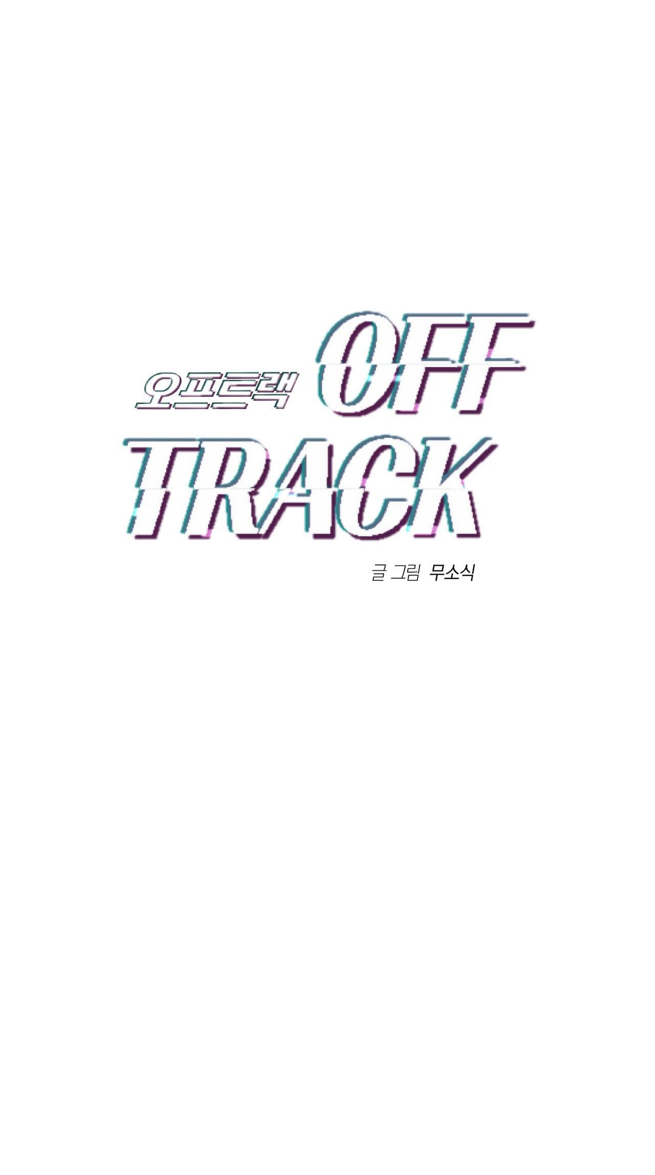 OFF TRACK Chapter 37 - Next Chapter 38
