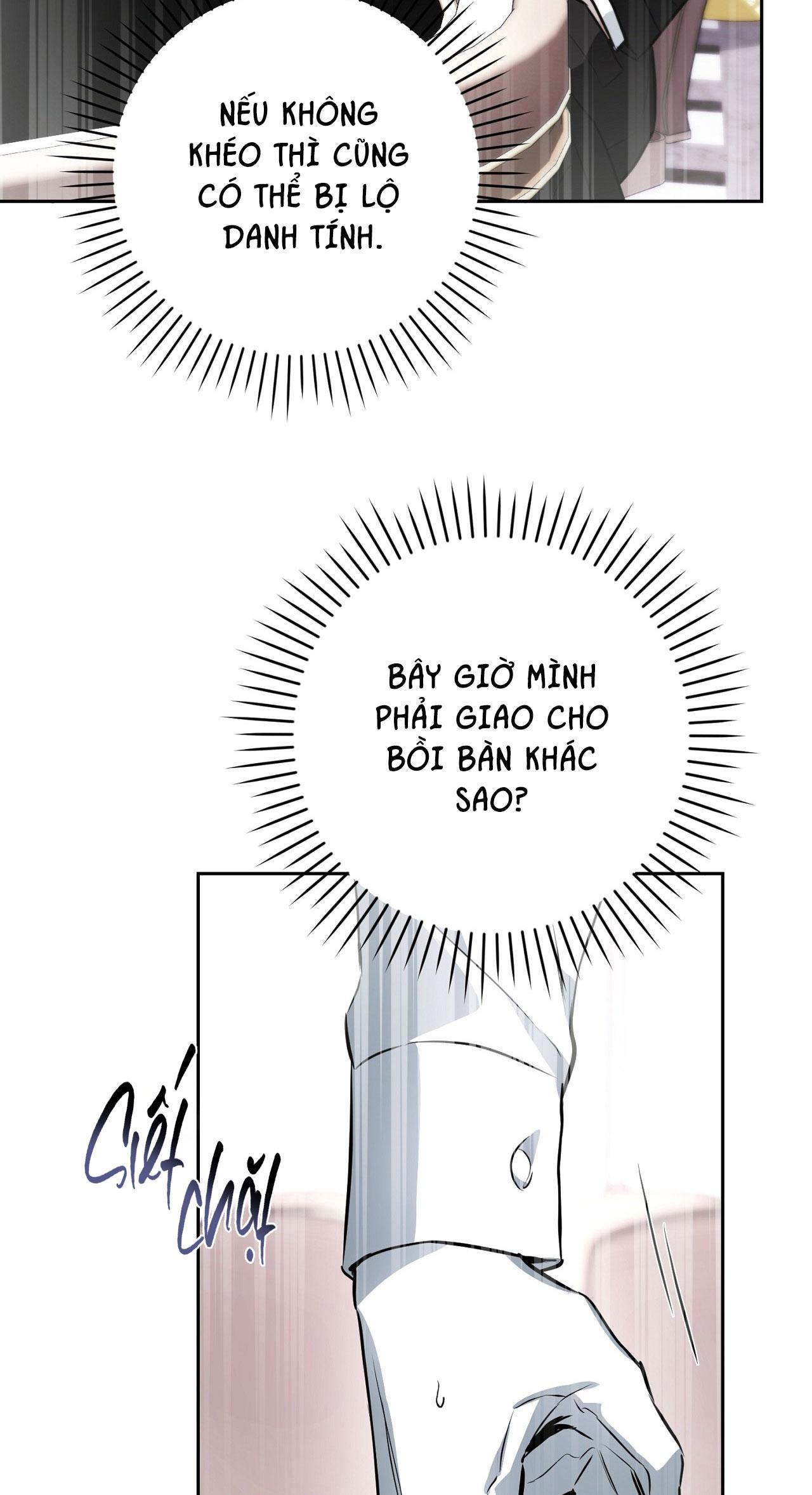 OFF TRACK Chapter 37 - Next Chapter 38