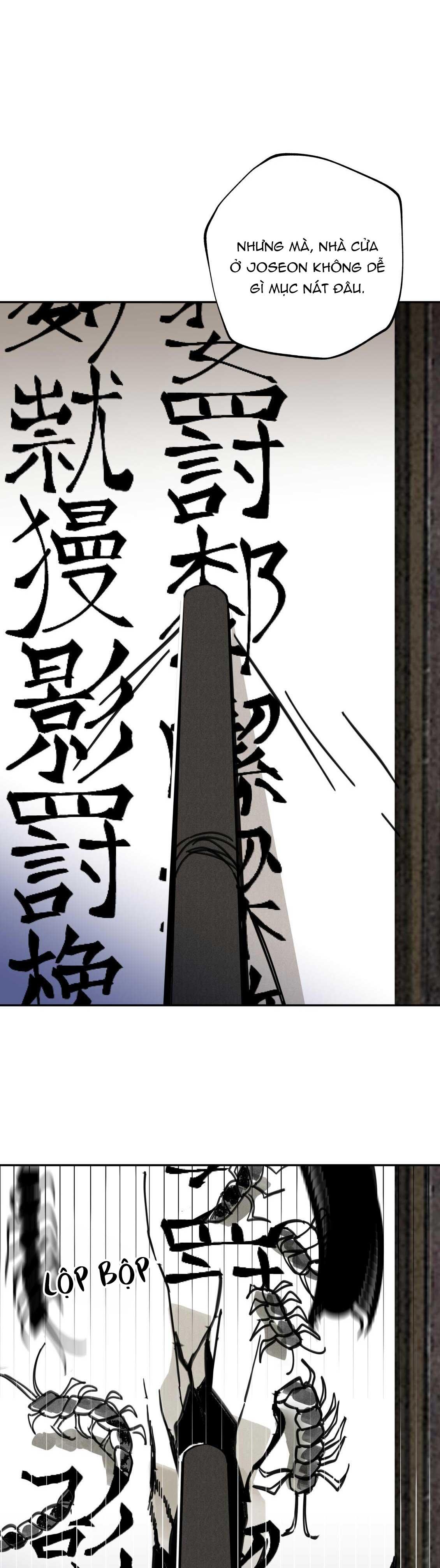 PALJAE Chapter 119 - Next 