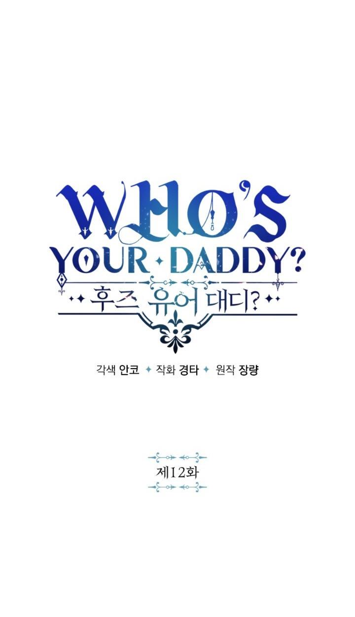 Who’s your daddy Chapter 12 - Next Chapter 13