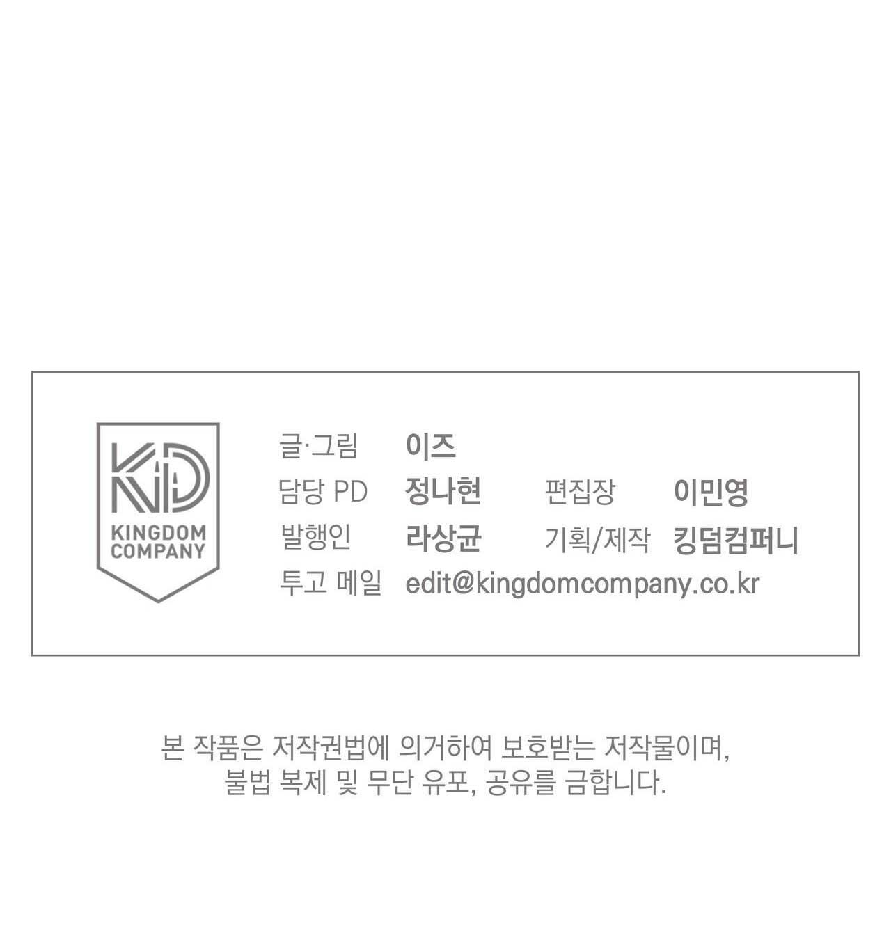 GIẢI PHÓNG BẢN THÂN Chapter 8 18+ - Next Chapter 9