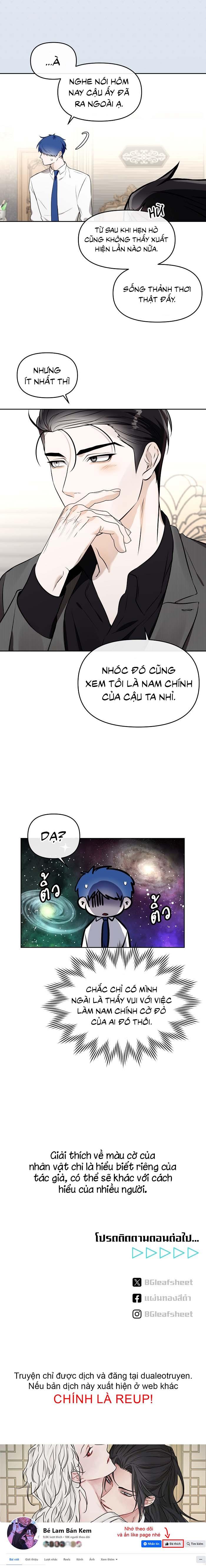 Làm sao đây? Tôi gặp phải quest công lược tổng tài tra nam rồi Chapter 21 - Trang 3
