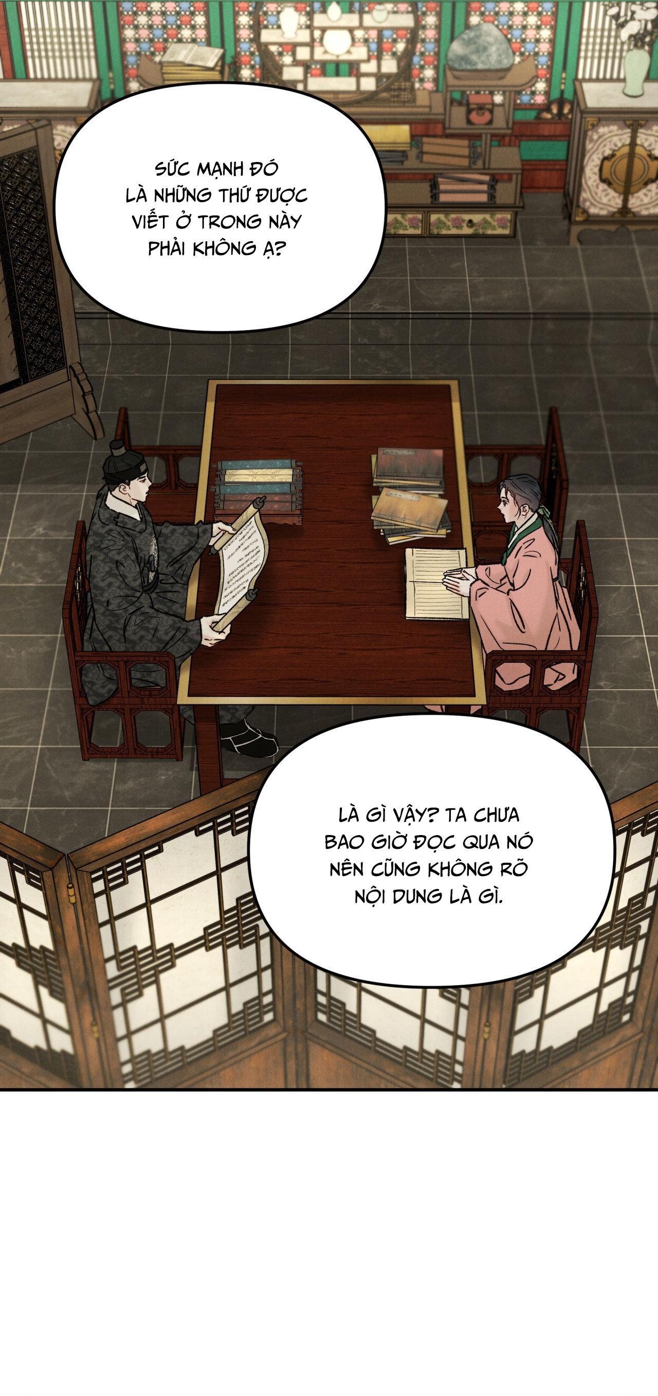 GALE OF THE GOD Chapter 17 - Next Chapter 18