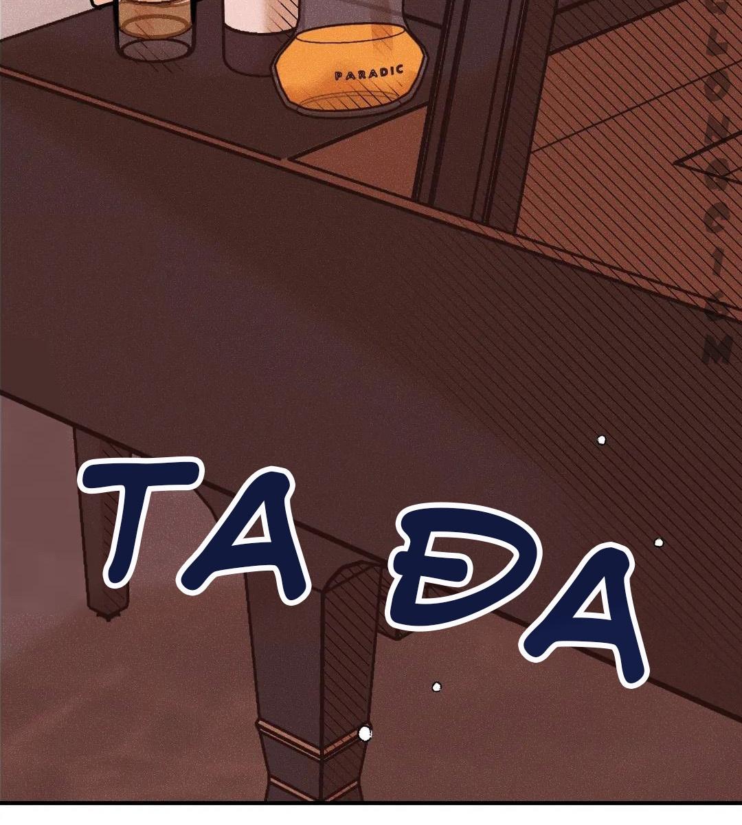 Thang Thanh Âm Chapter 43 - Next 