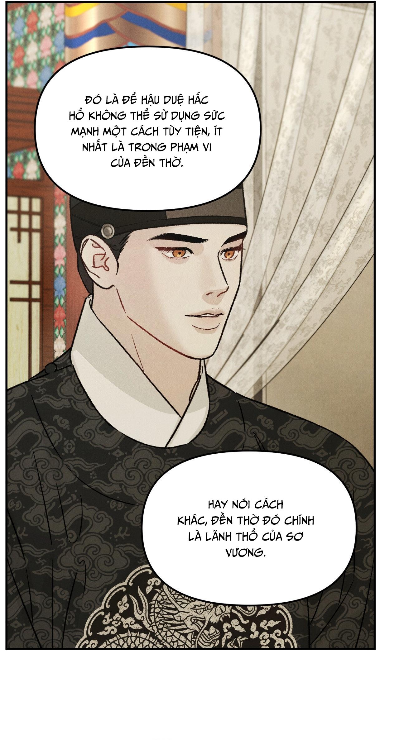 GALE OF THE GOD Chapter 17 - Next Chapter 18