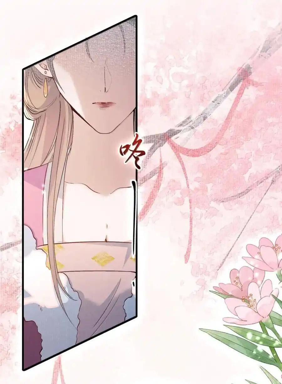 Loạn thế vi vương Chapter 118 - Next Chapter 119