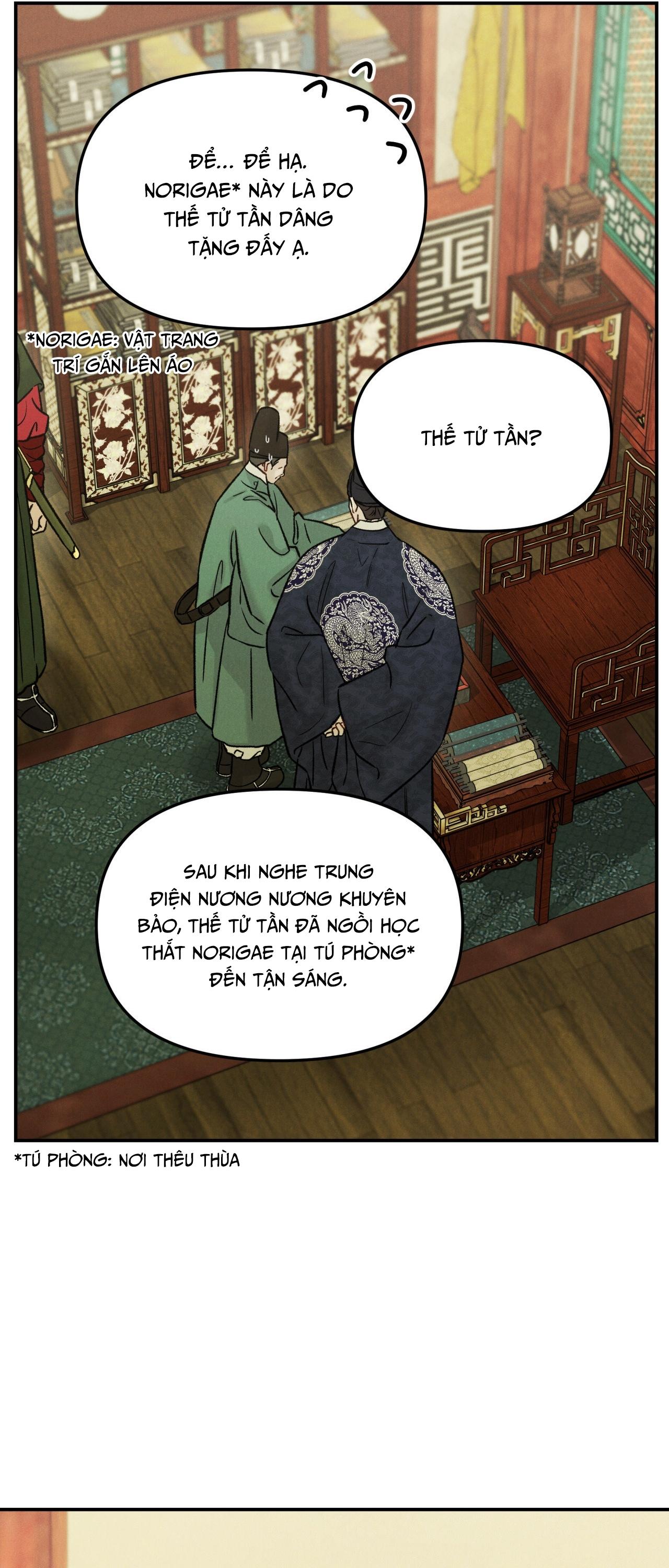 GALE OF THE GOD Chapter 17 - Next Chapter 18