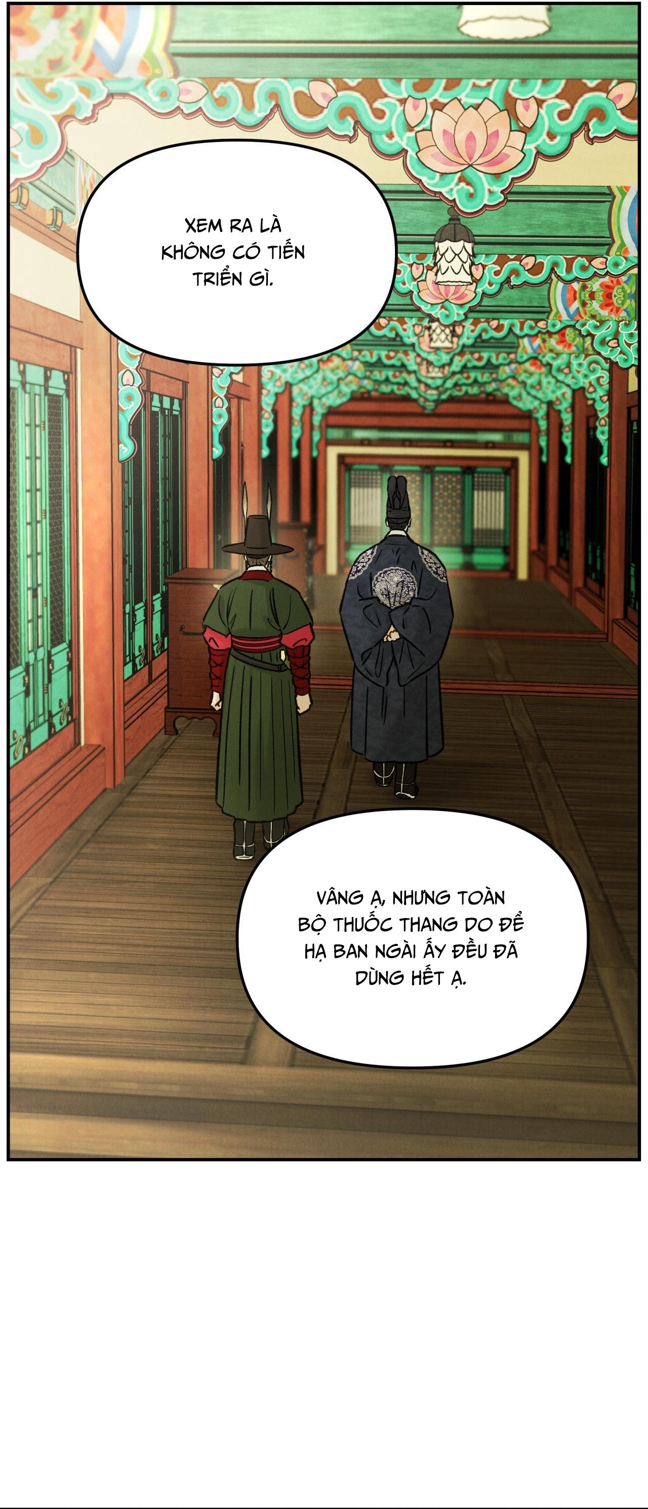 GALE OF THE GOD Chapter 17 - Next Chapter 18