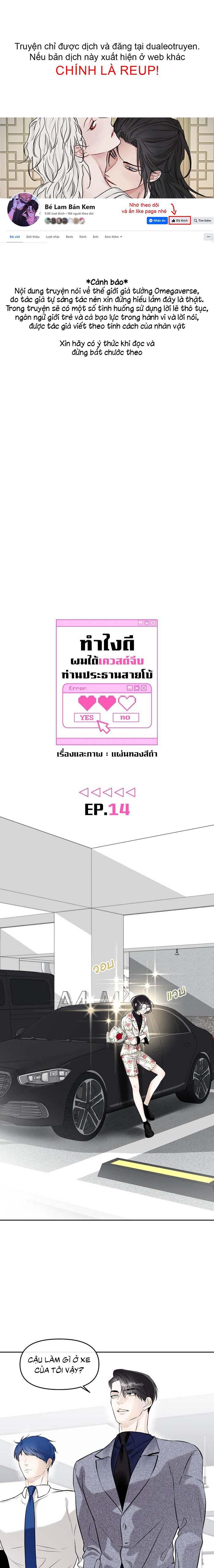 Làm sao đây? Tôi gặp phải quest công lược tổng tài tra nam rồi Chapter 14 - Next Chapter 15