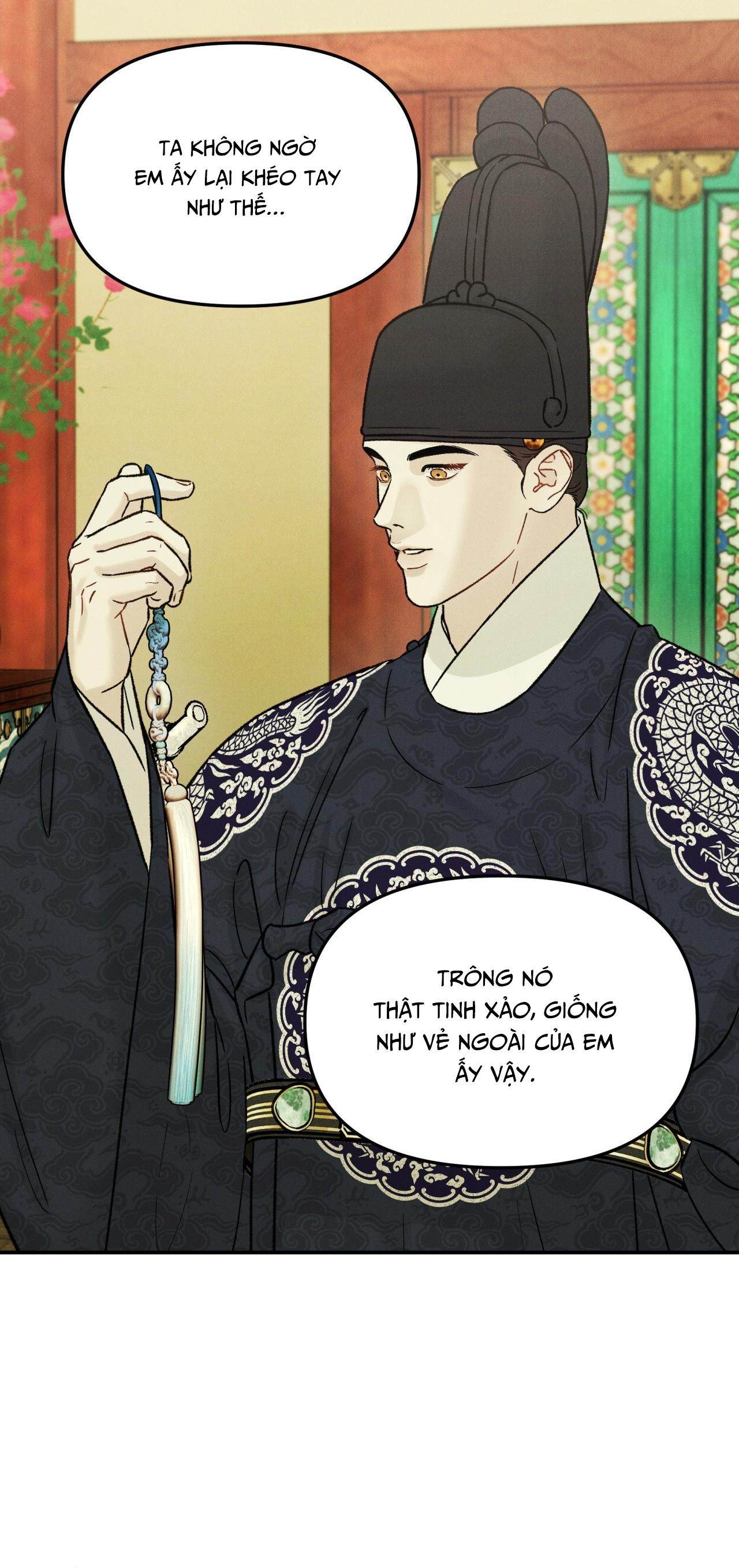 GALE OF THE GOD Chapter 17 - Next Chapter 18
