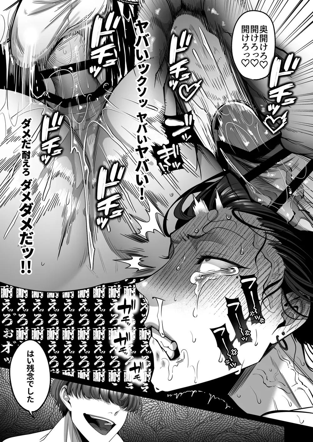 TUYỂN TẬP ONESHOT BL Chapter 13.5 Blue Panther - Next Chapter 13.5 Blue Panther