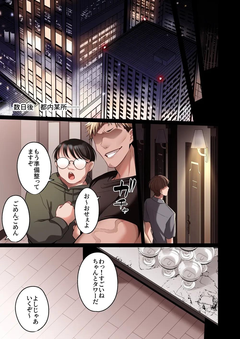 TUYỂN TẬP ONESHOT BL Chapter 13.5 Blue Panther - Next Chapter 13.5 Blue Panther