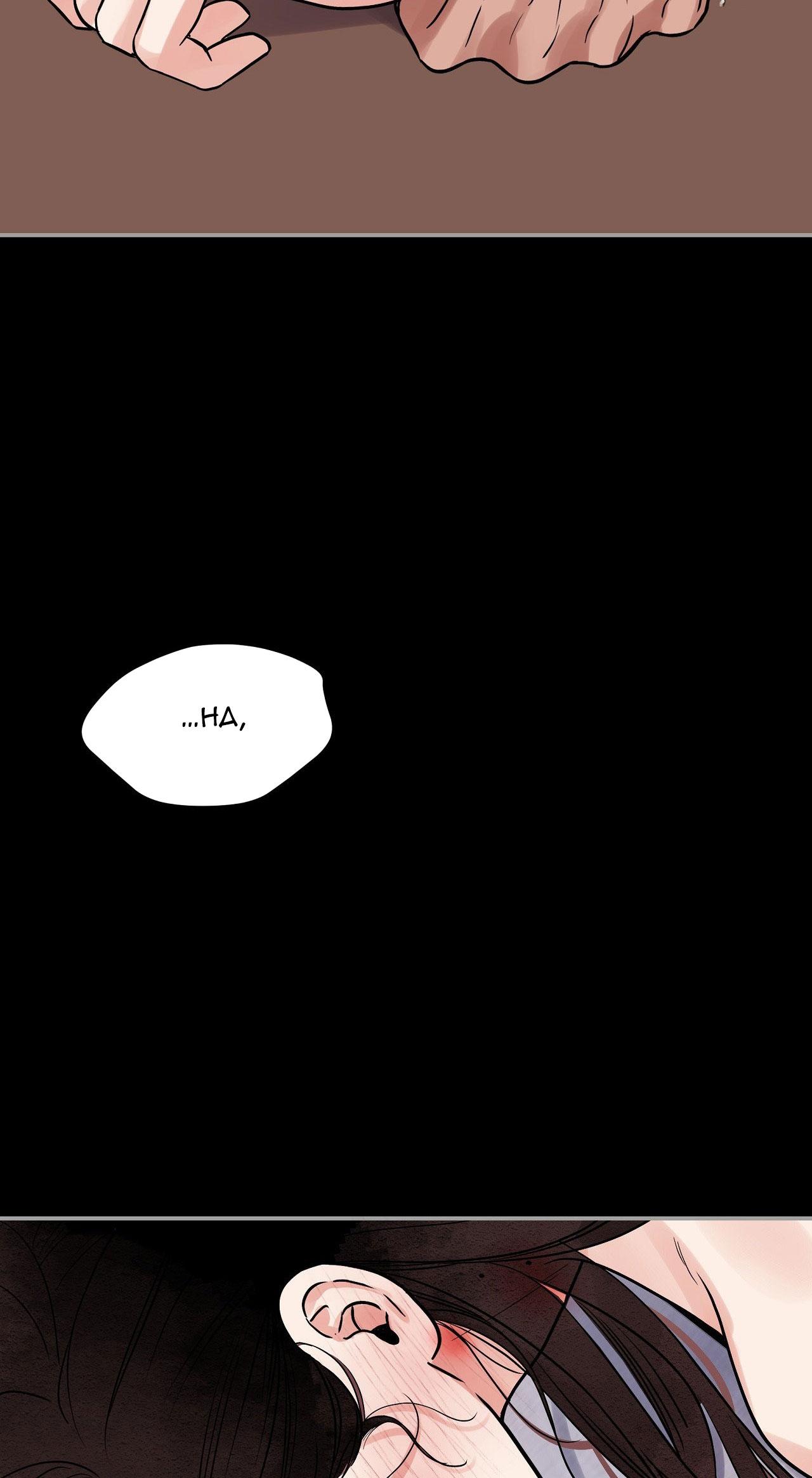KIẾM HOA Chapter 81 - Next Chapter 82