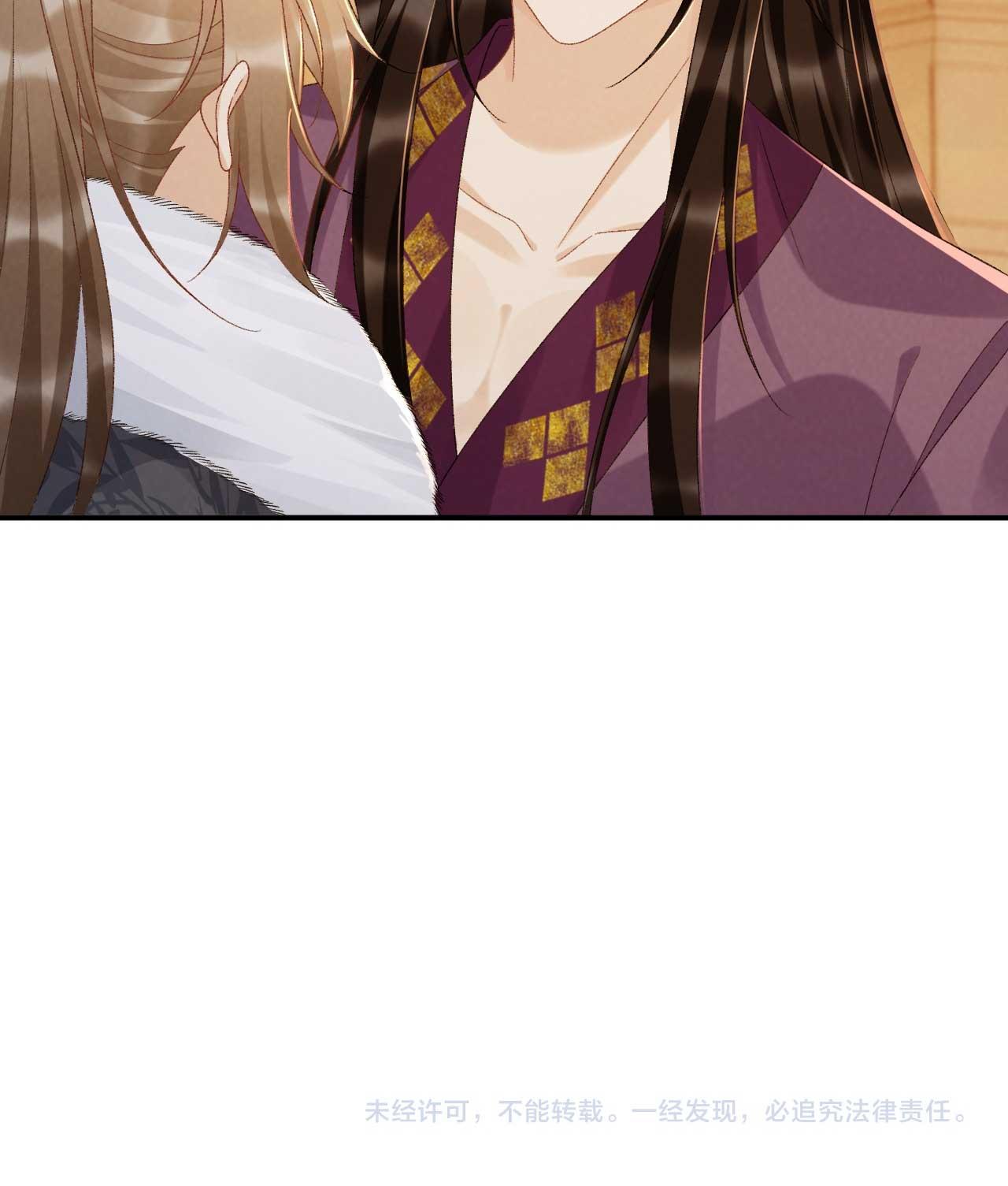 CẠM BẪY CỦA KẺ BIẾN THÁI Chapter 129 - Next Chapter 130