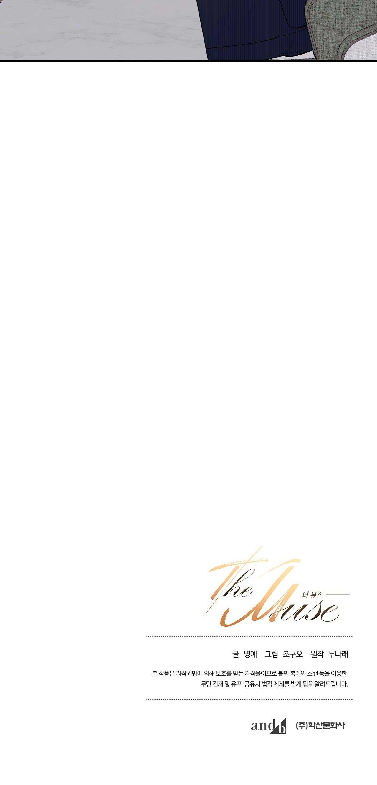 NÀNG THƠ Chapter 14 - Next Chapter 15