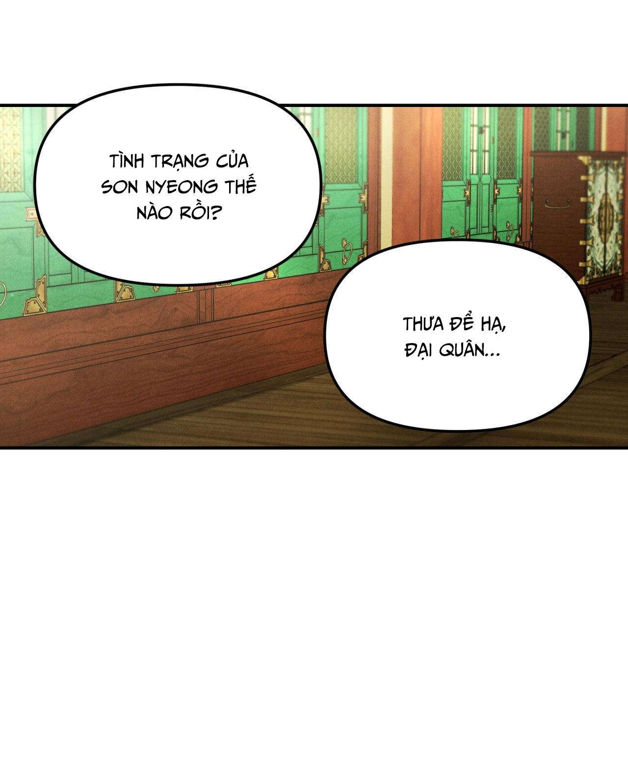 GALE OF THE GOD Chapter 17 - Next Chapter 18