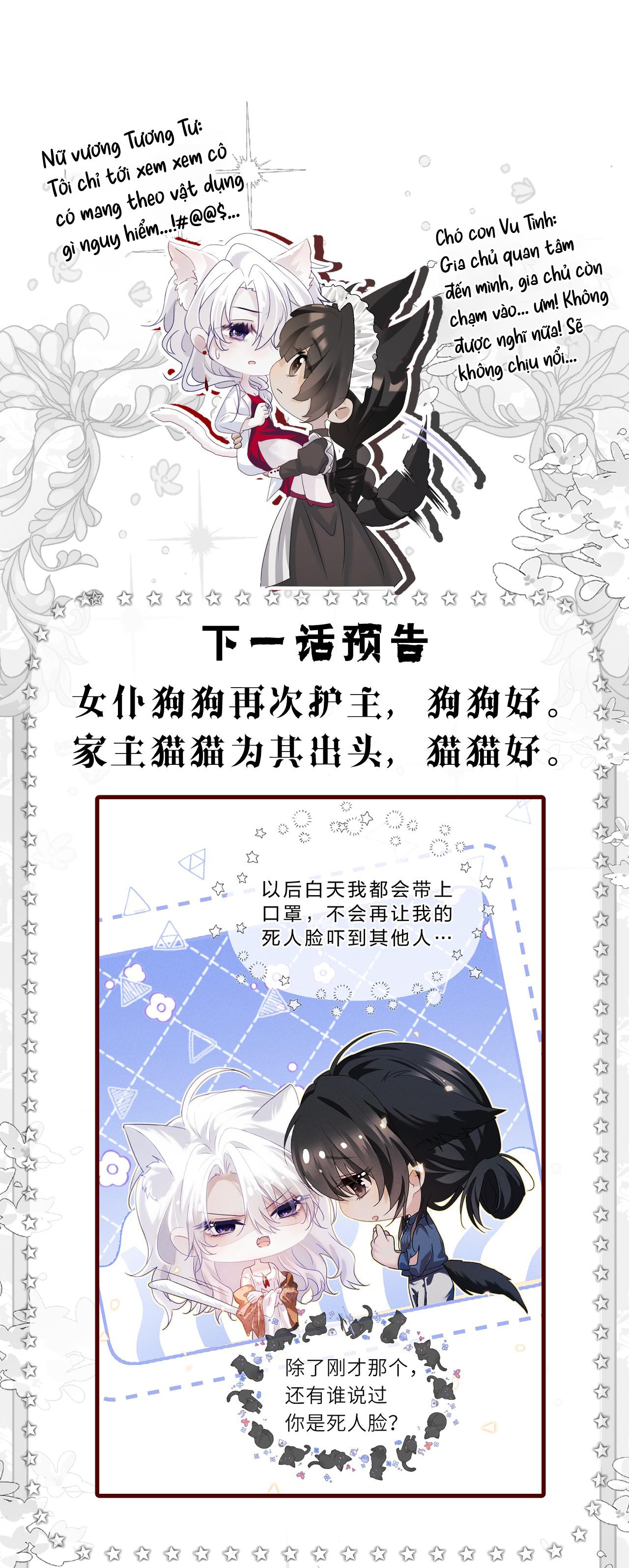 [GL] Thiết Lập Yêu Cầu Tôi Yêu Em Chapter 6 - Trang 2