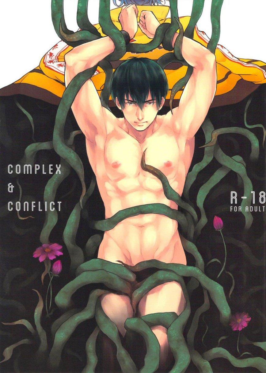 ONESHOT COI LÀ NỨNG Chapter 262 - Next Chapter 263