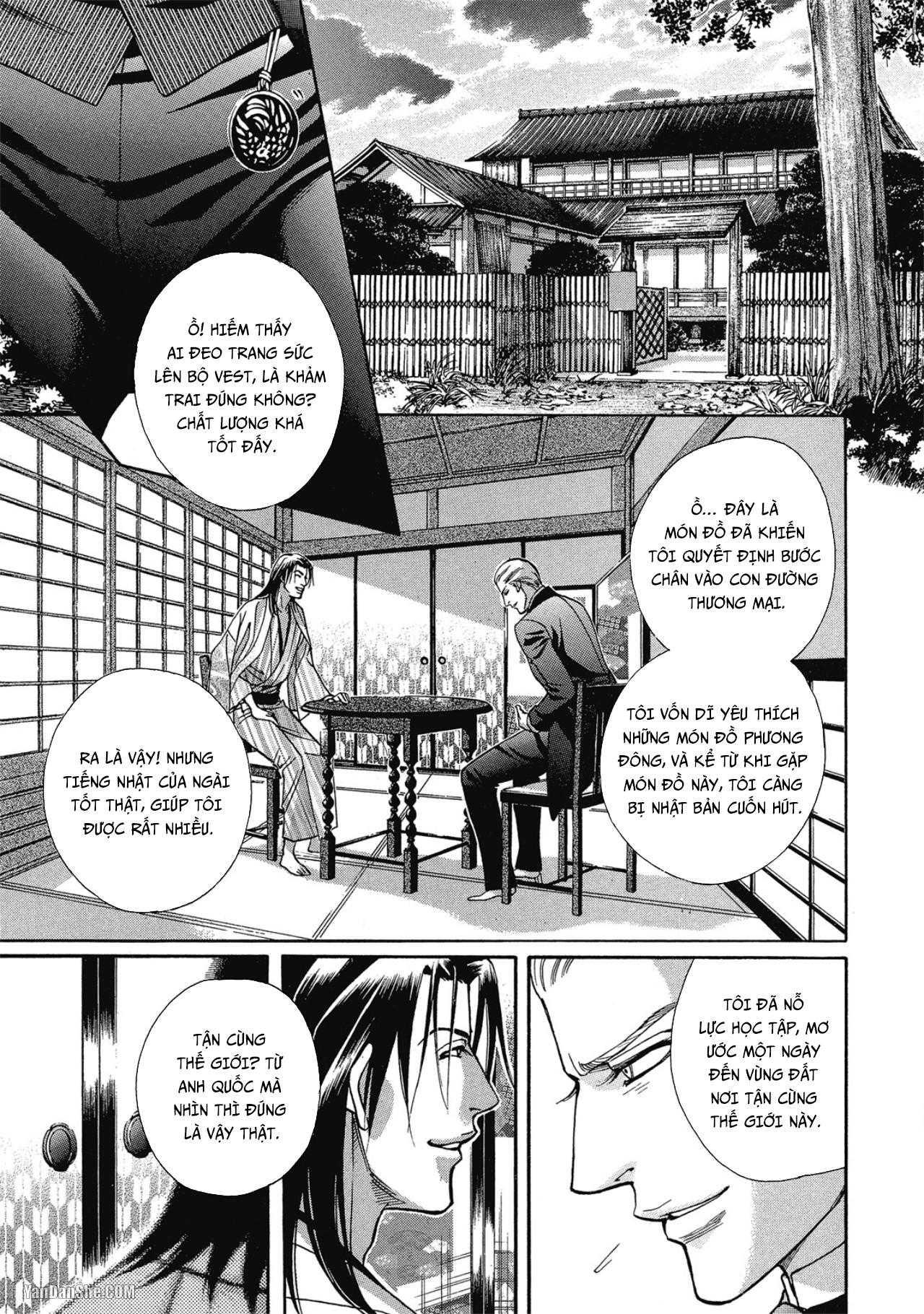 Series BL Manga Chapter 12.6 - Next Chapter 13.1