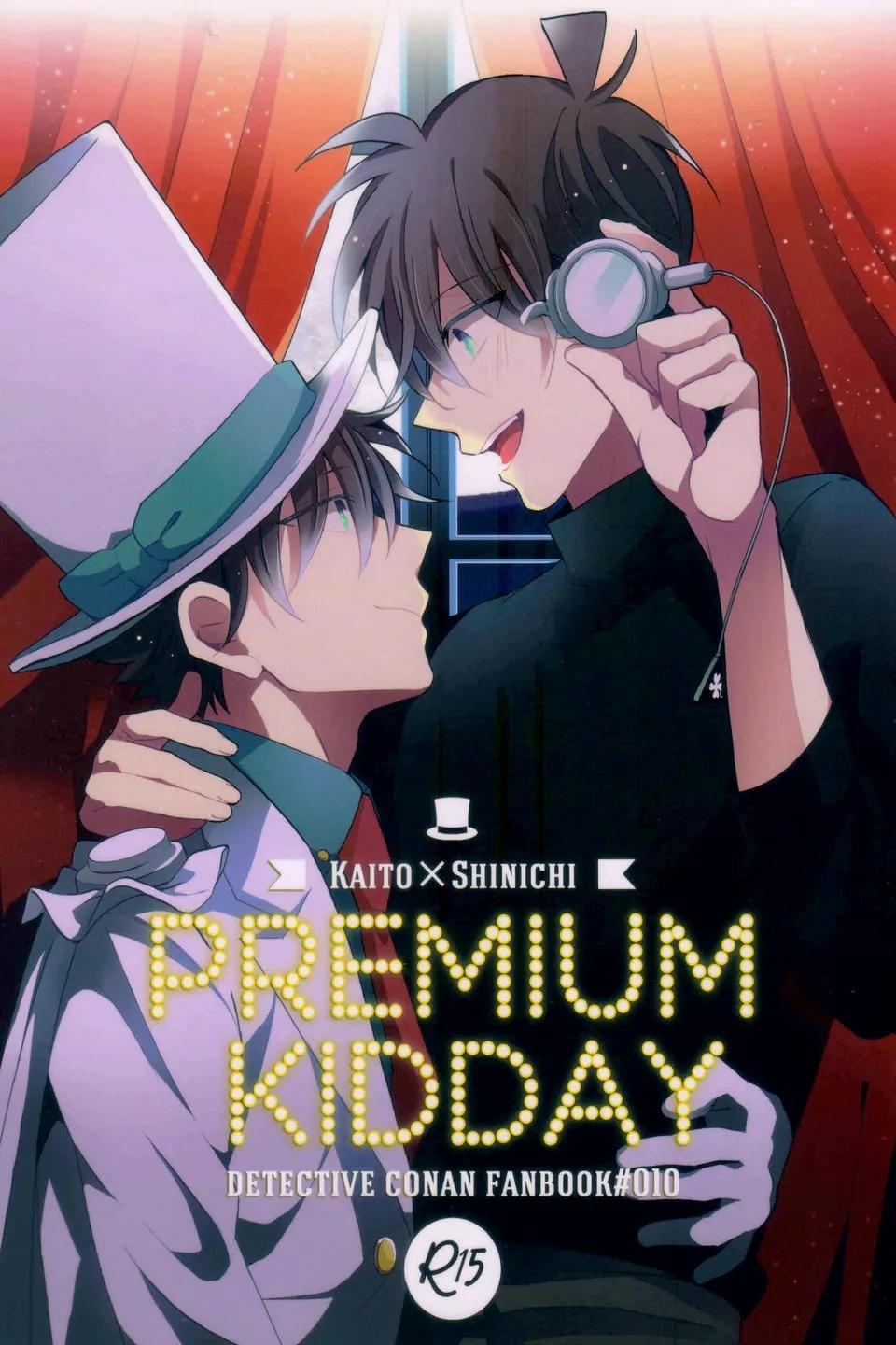 ONESHOT COI LÀ NỨNG Chapter 263 - Next Chapter 264