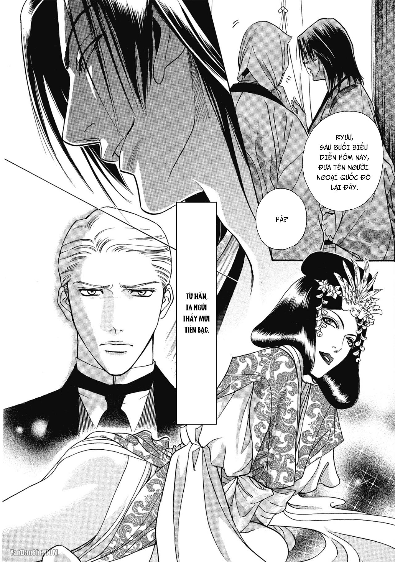 Series BL Manga Chapter 12.6 - Next Chapter 13.1