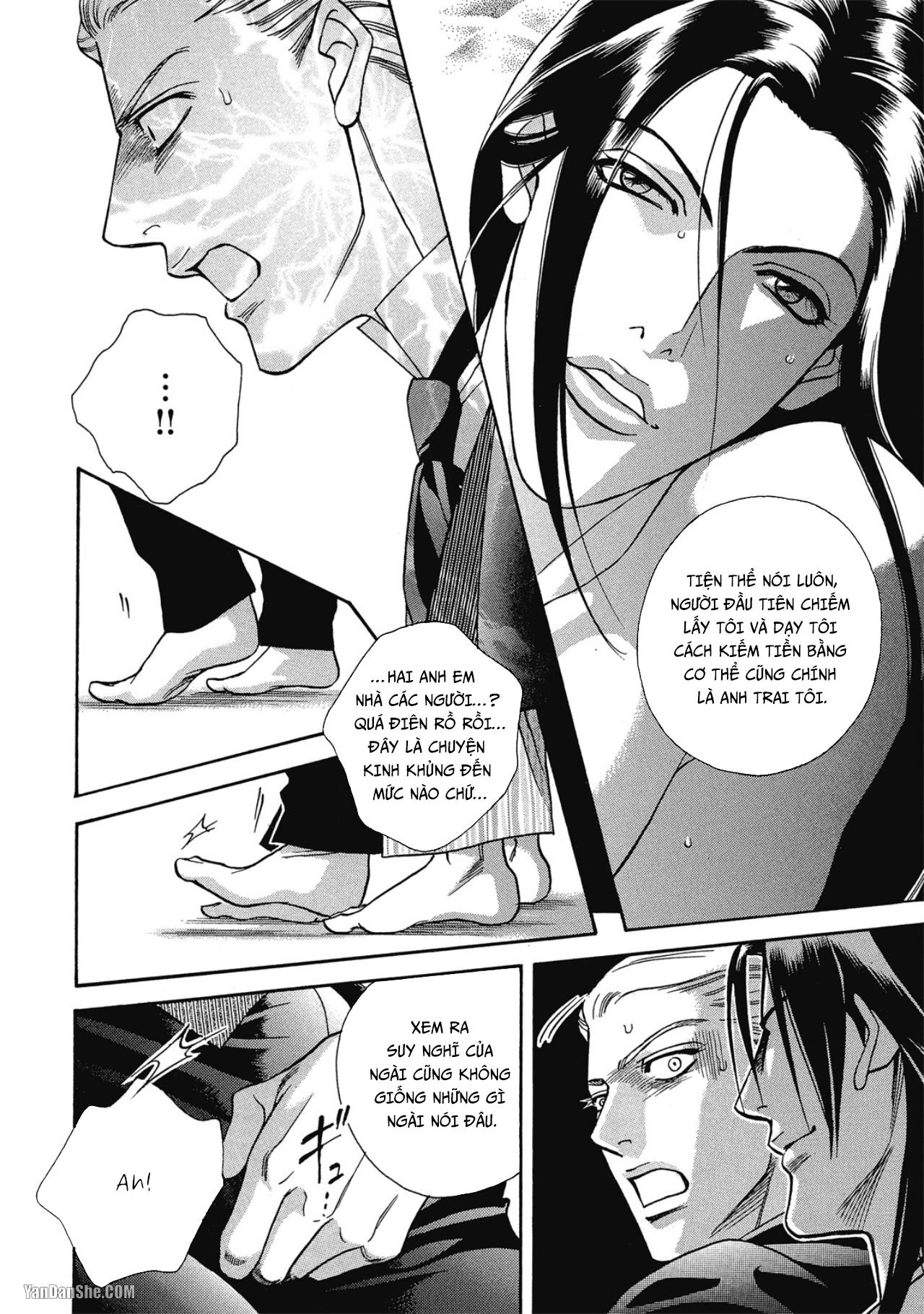 Series BL Manga Chapter 12.6 - Next Chapter 13.1