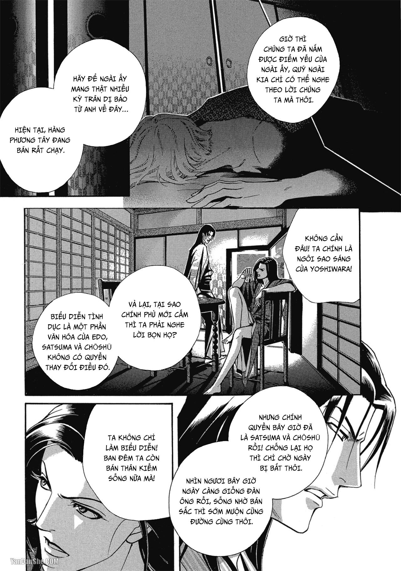 Series BL Manga Chapter 12.6 - Next Chapter 13.1