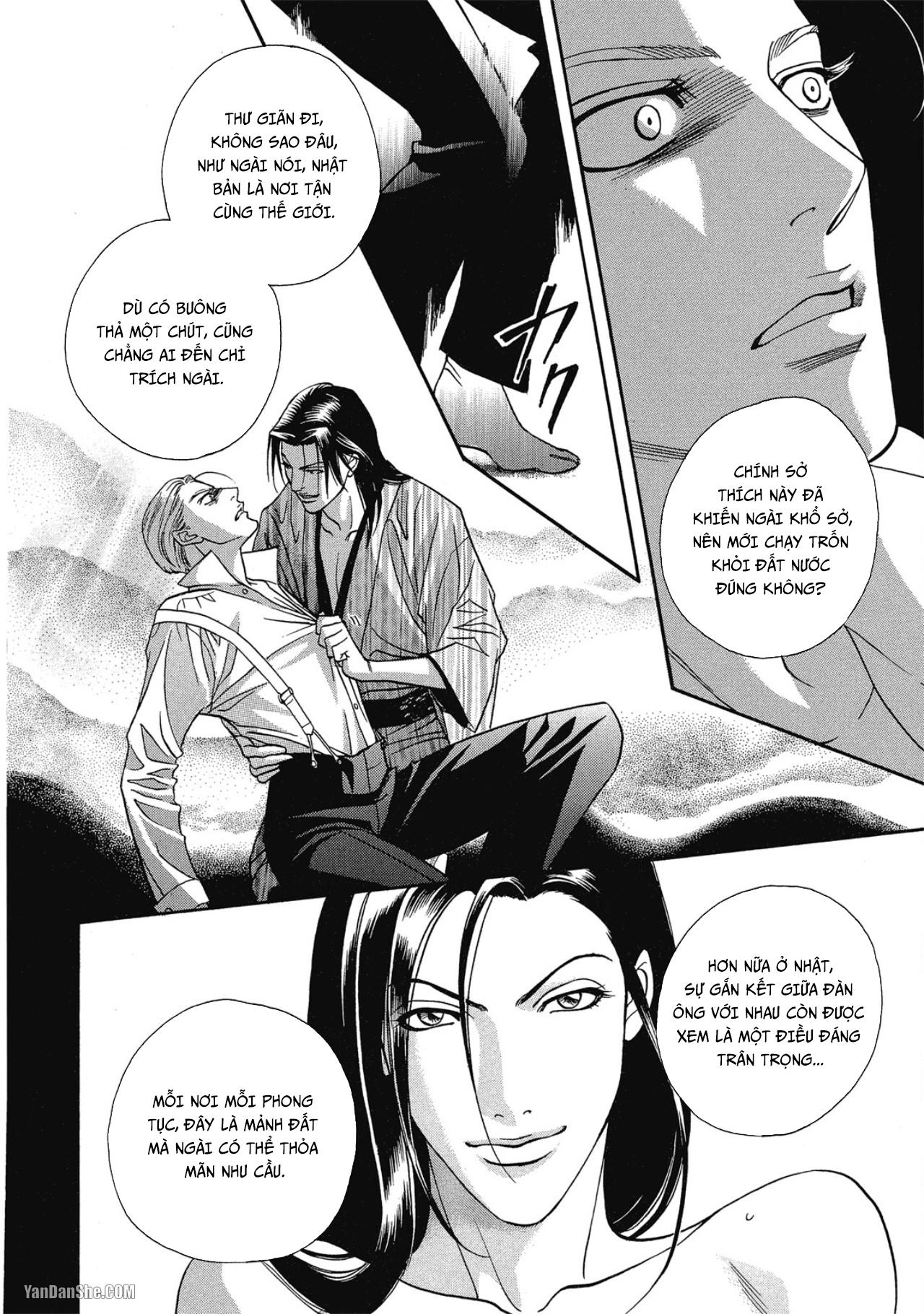 Series BL Manga Chapter 12.6 - Next Chapter 13.1