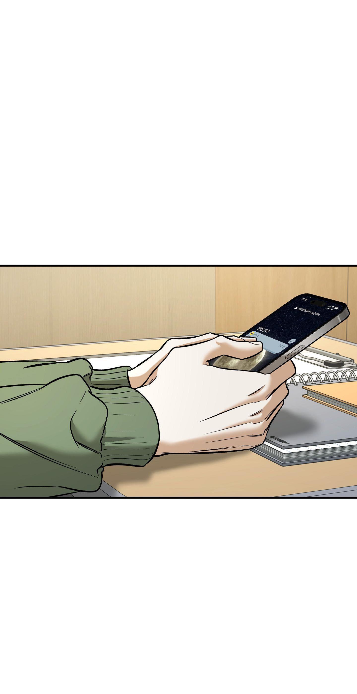 |DROP| Hưởng Lợi Chapter 39 - Trang 2