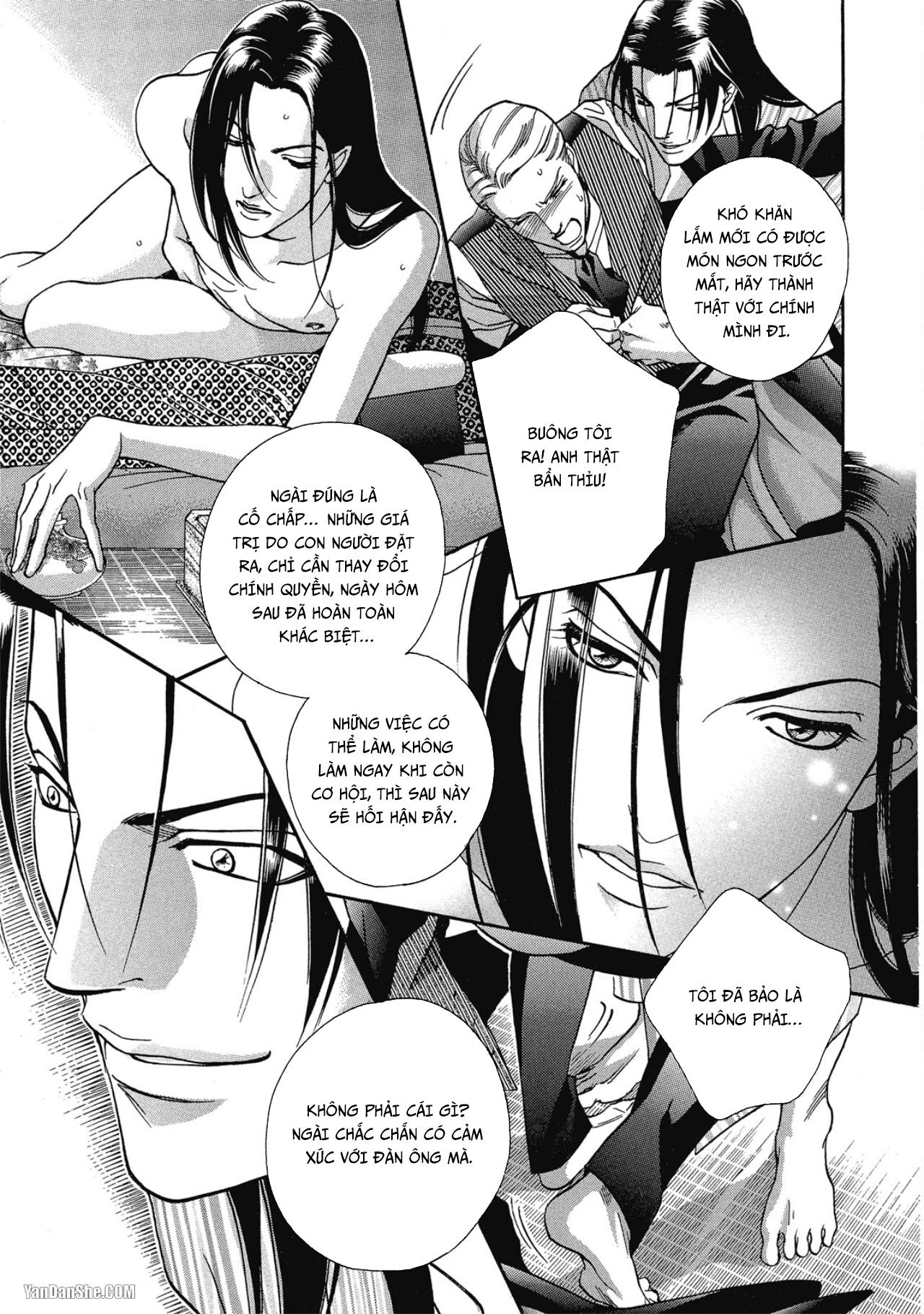 Series BL Manga Chapter 12.6 - Next Chapter 13.1