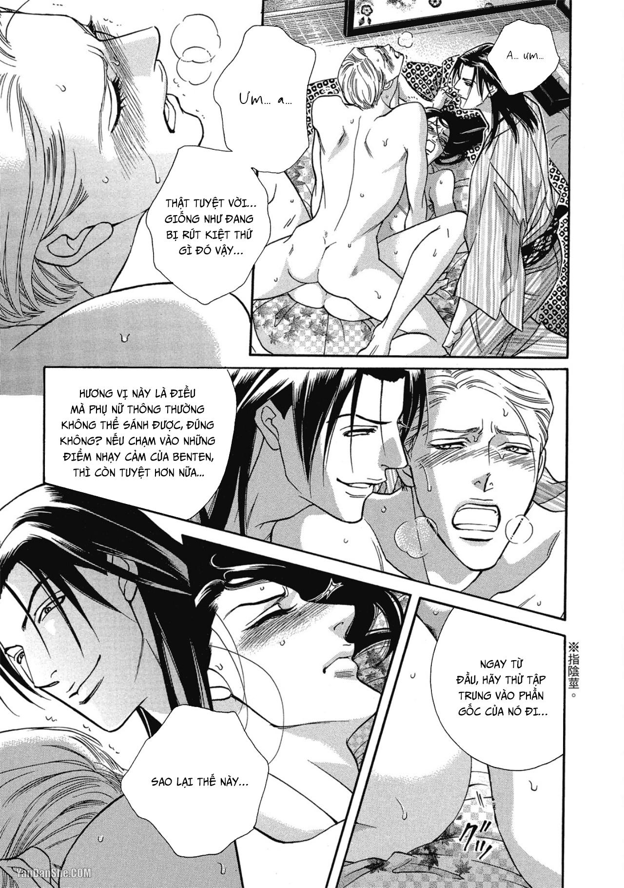 Series BL Manga Chapter 12.6 - Next Chapter 13.1