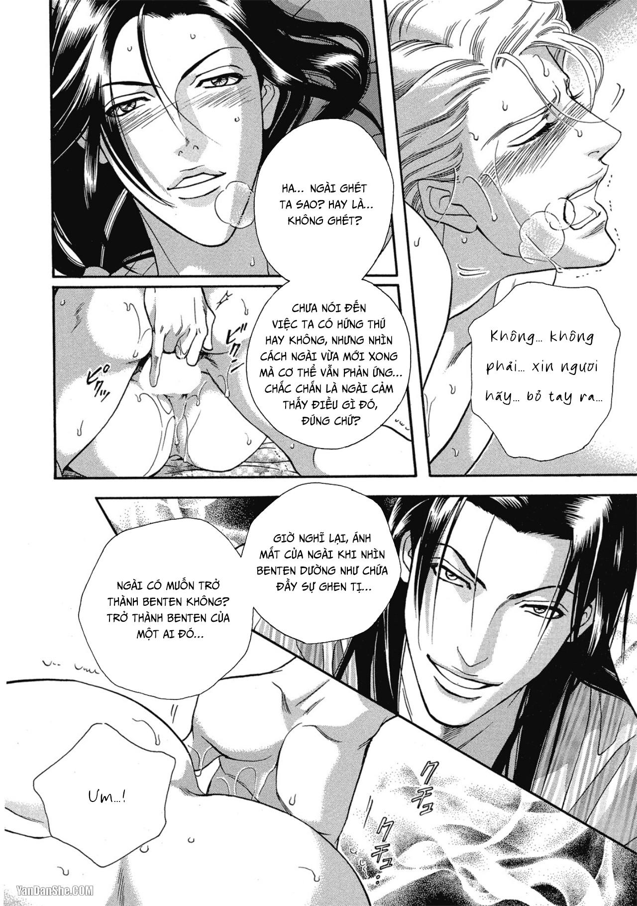 Series BL Manga Chapter 12.6 - Next Chapter 13.1