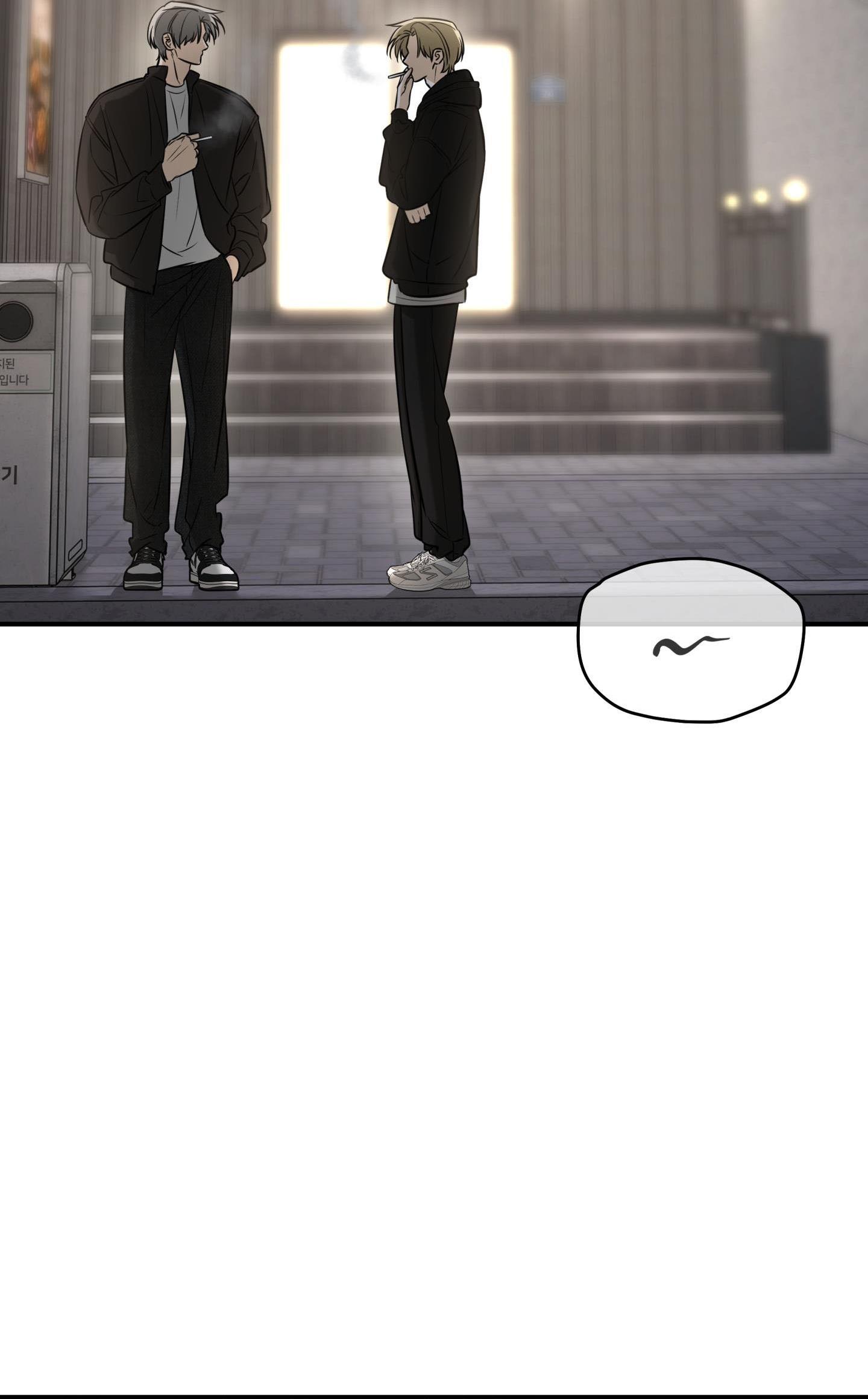 |DROP| Hưởng Lợi Chapter 42 - Trang 2