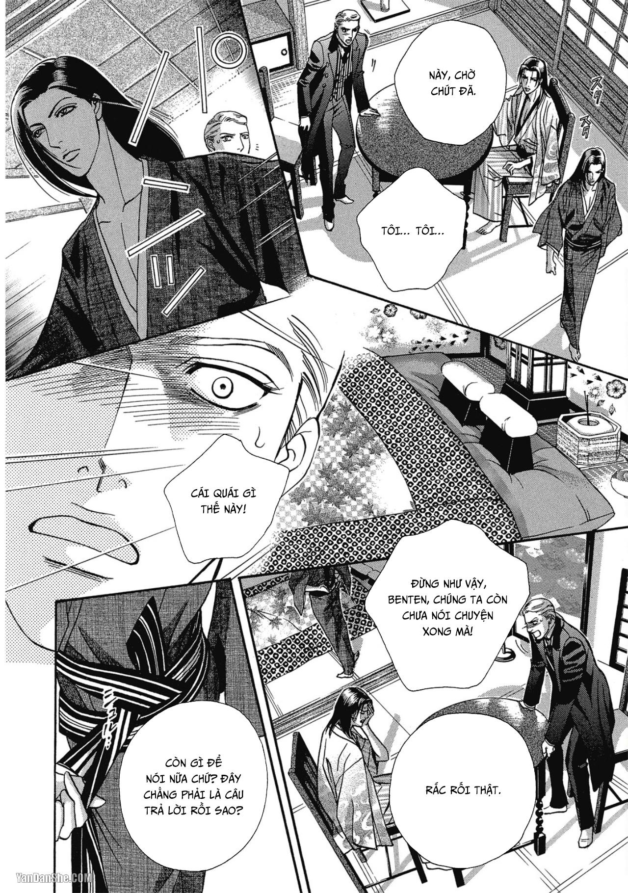 Series BL Manga Chapter 12.6 - Next Chapter 13.1