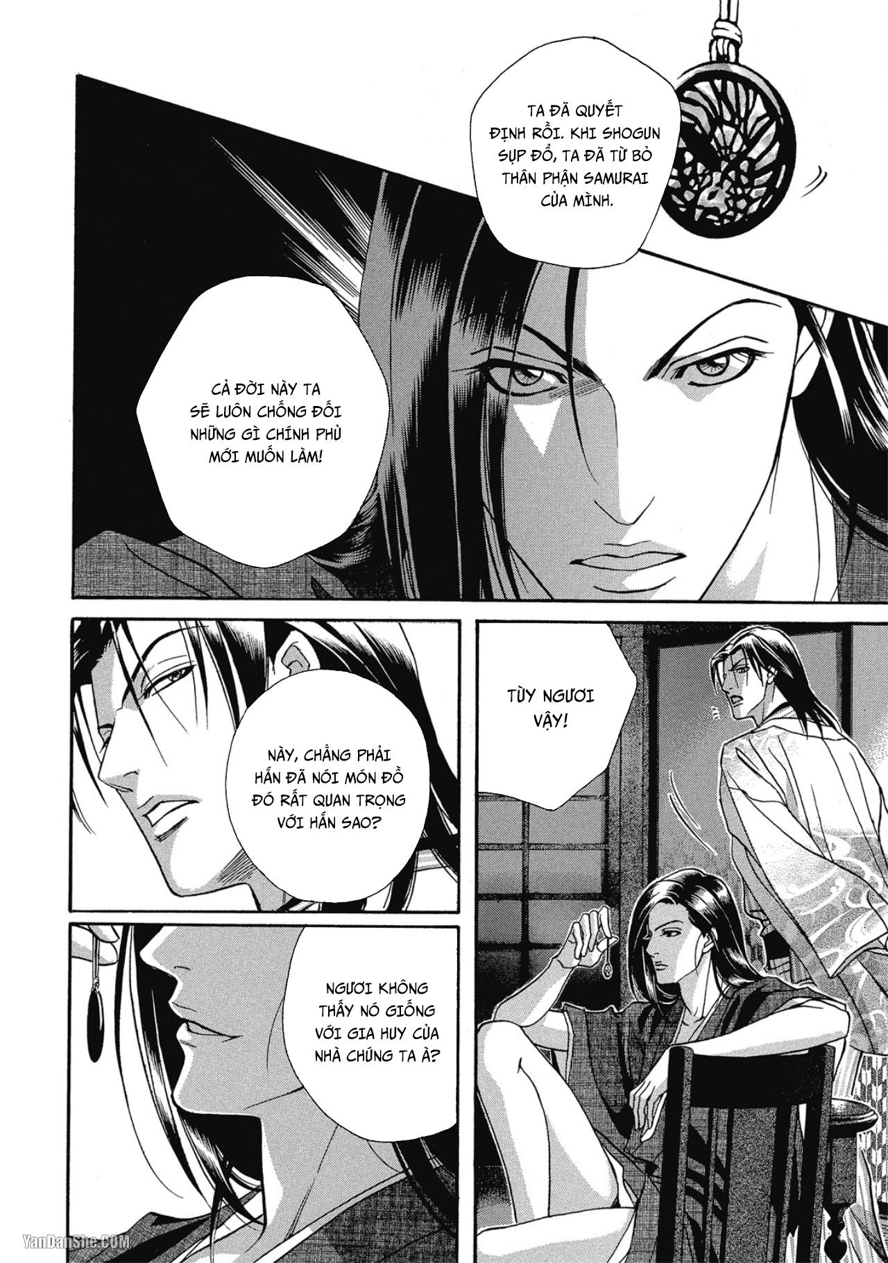 Series BL Manga Chapter 12.6 - Next Chapter 13.1