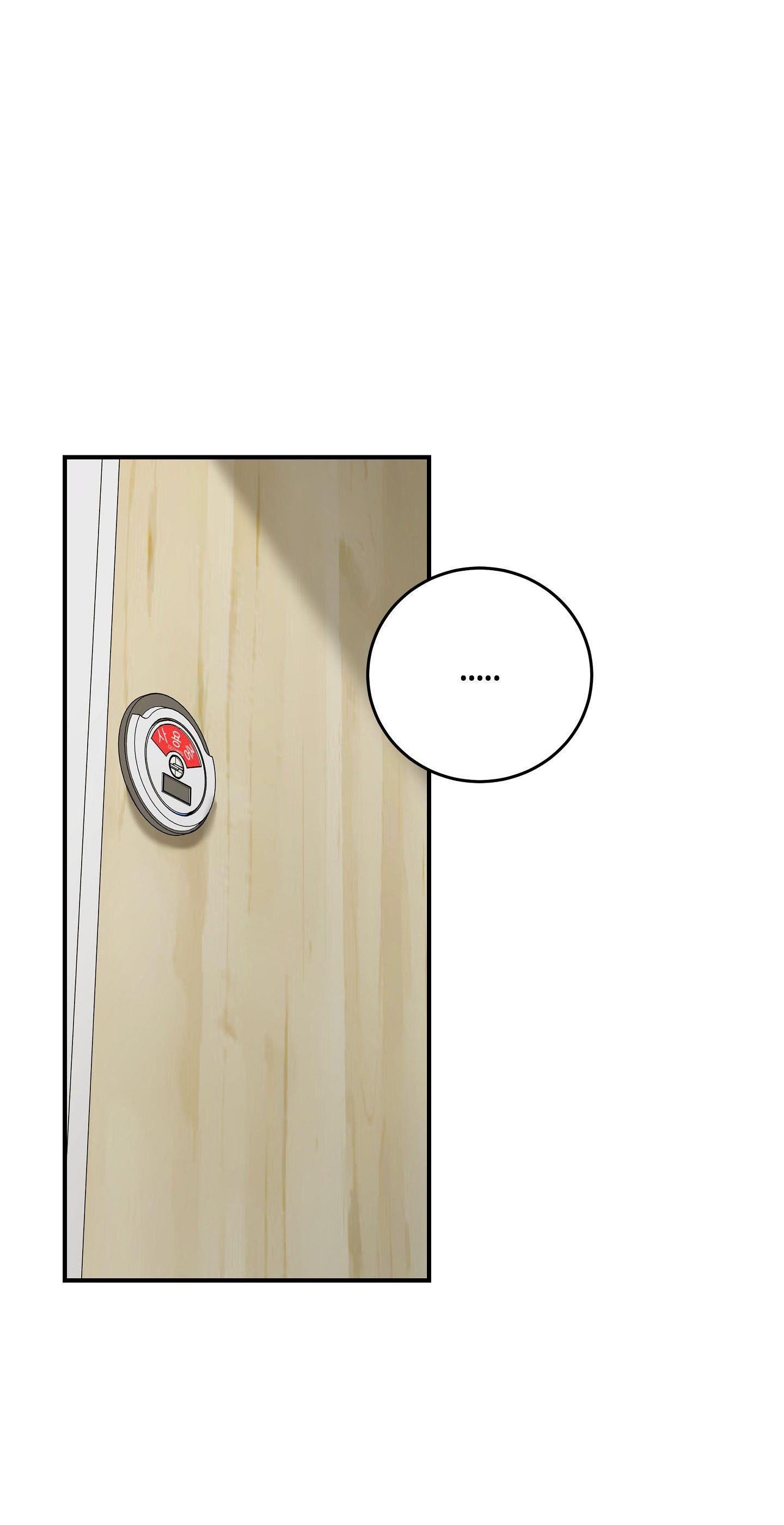 |DROP| Hưởng Lợi Chapter 38 - Trang 2